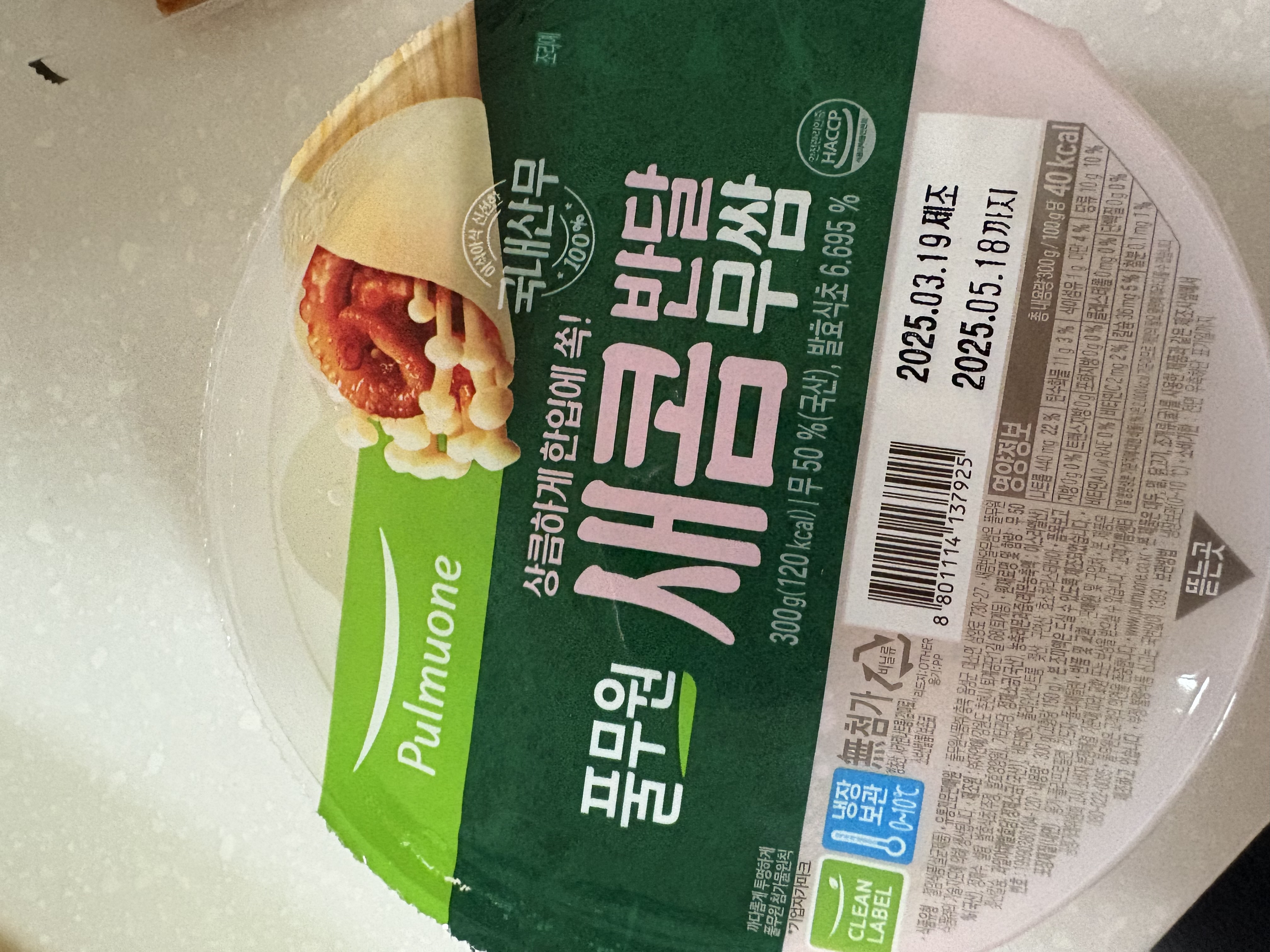 설명