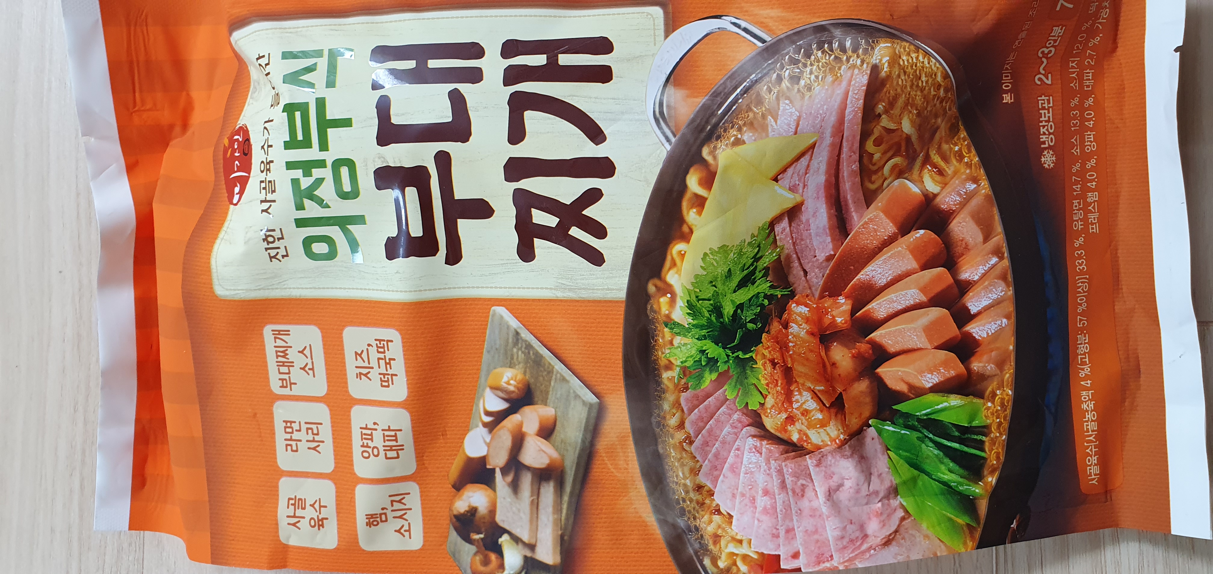설명