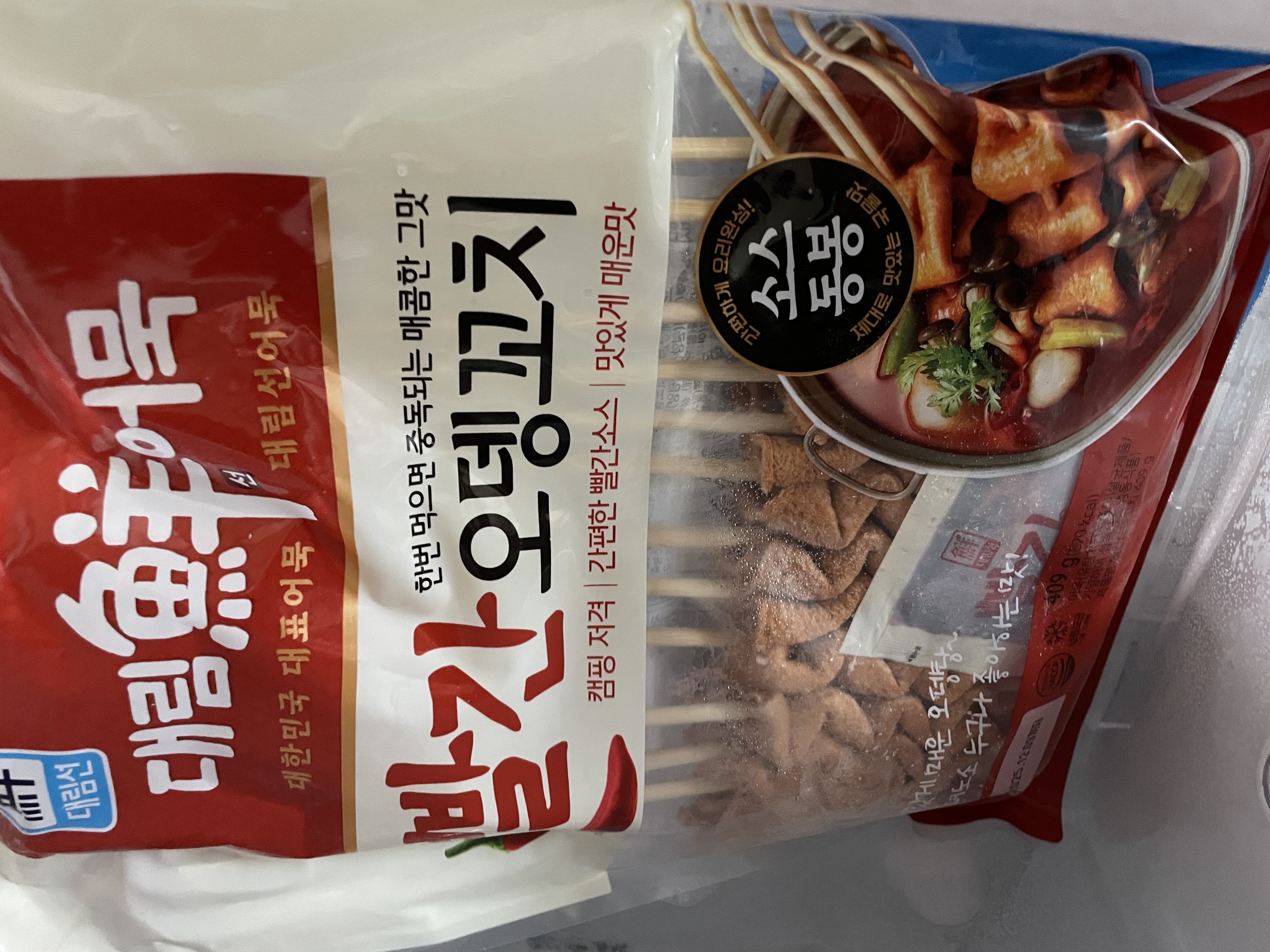 설명