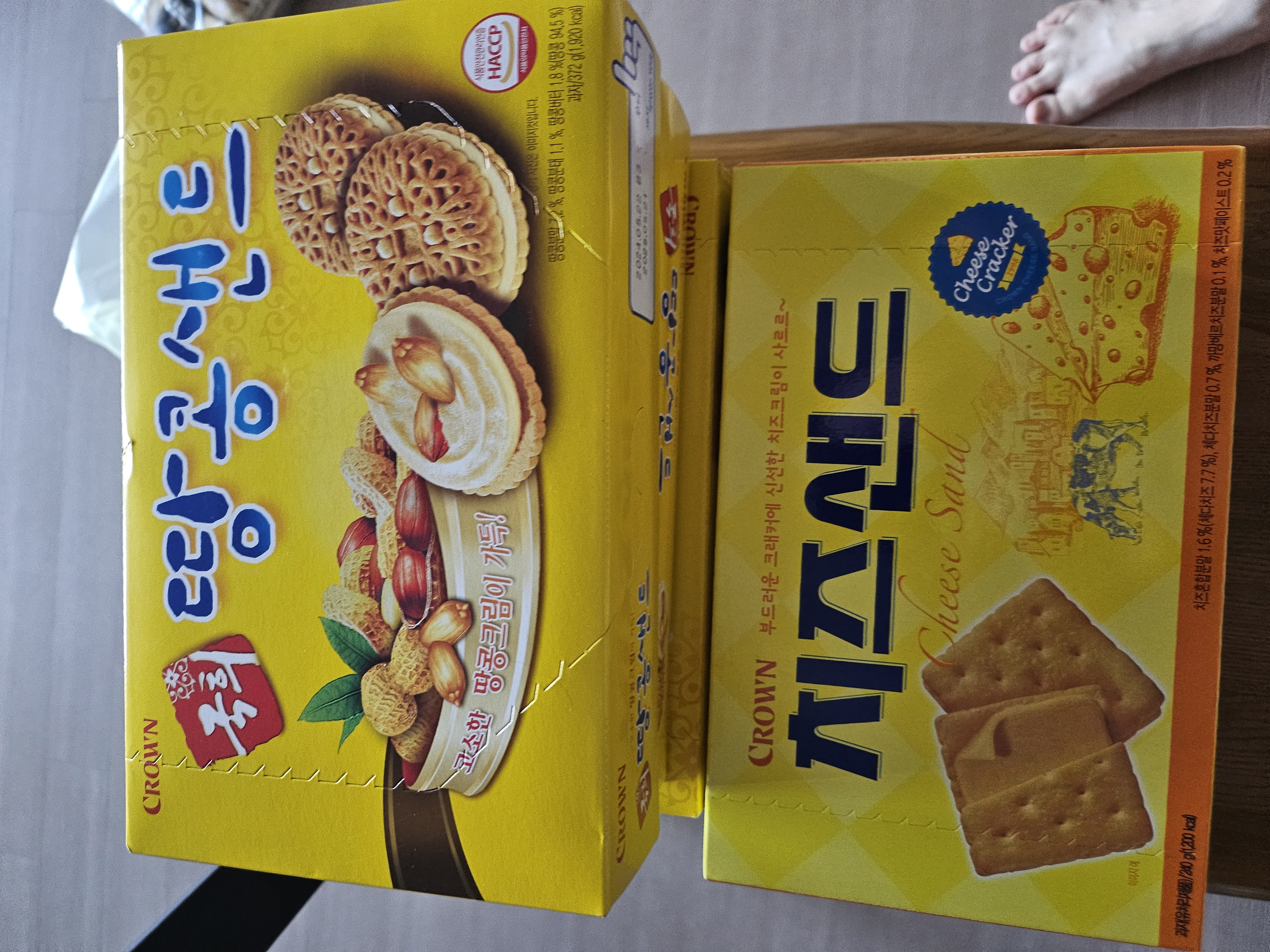 설명
