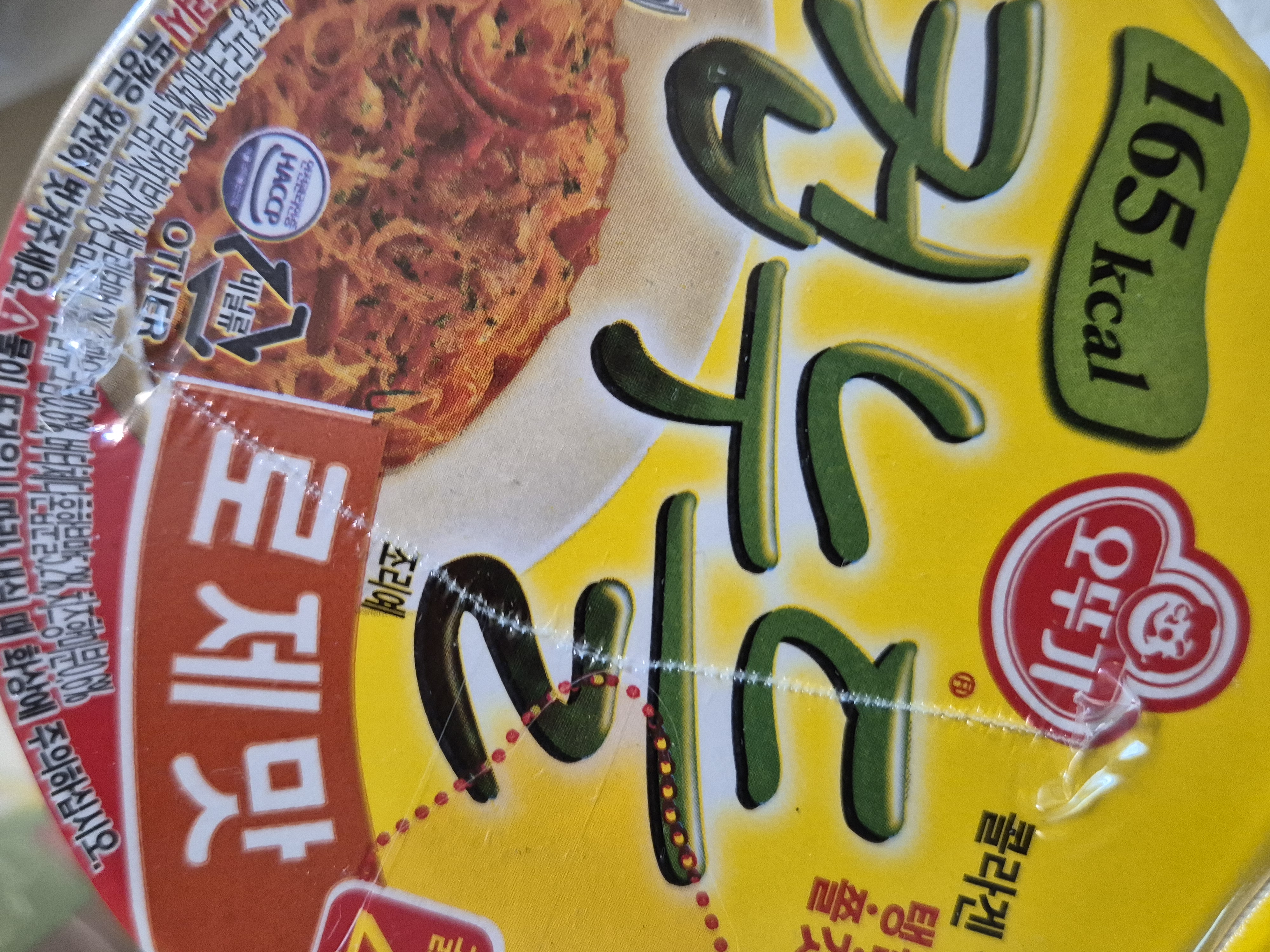 설명