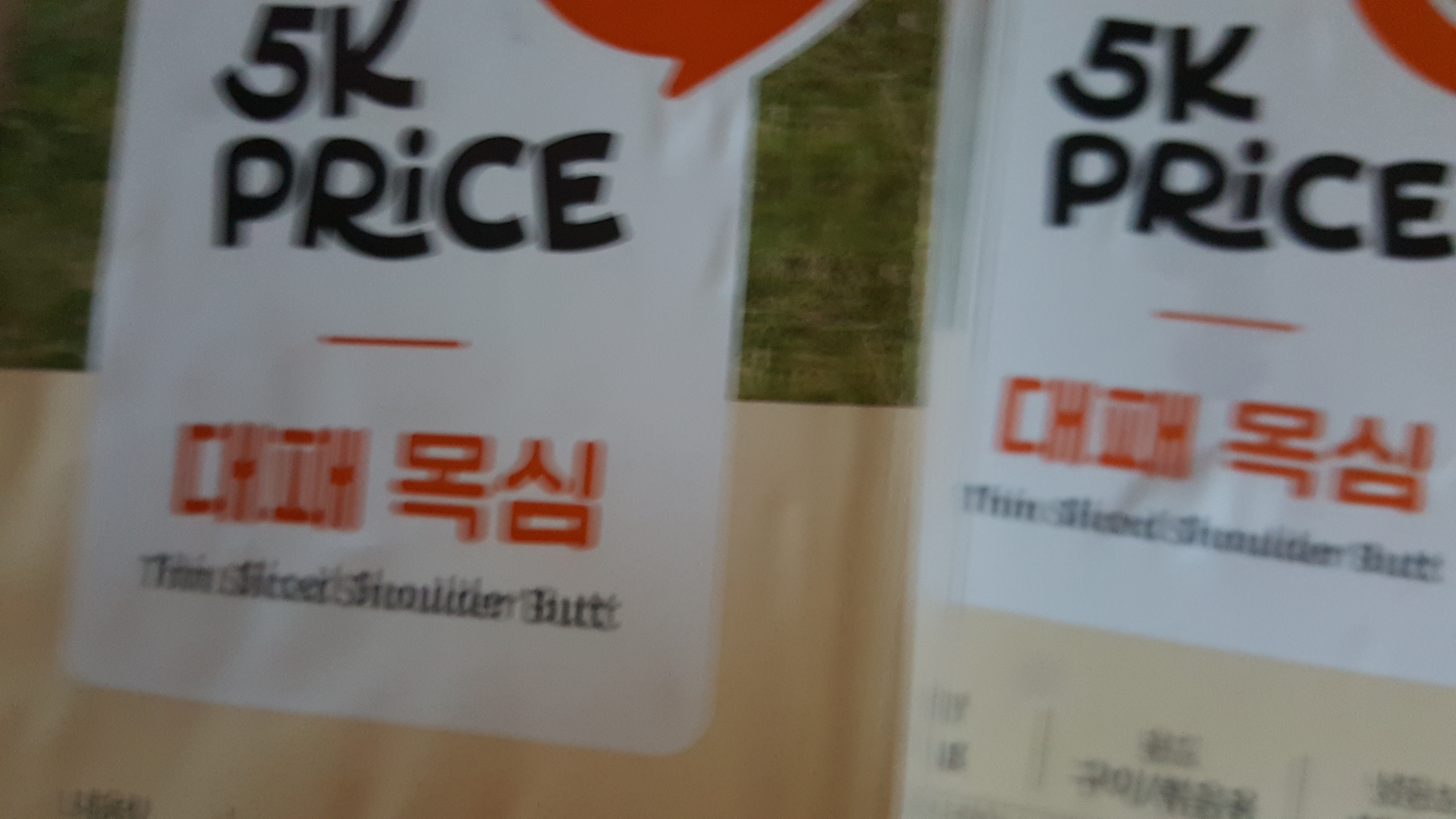 설명