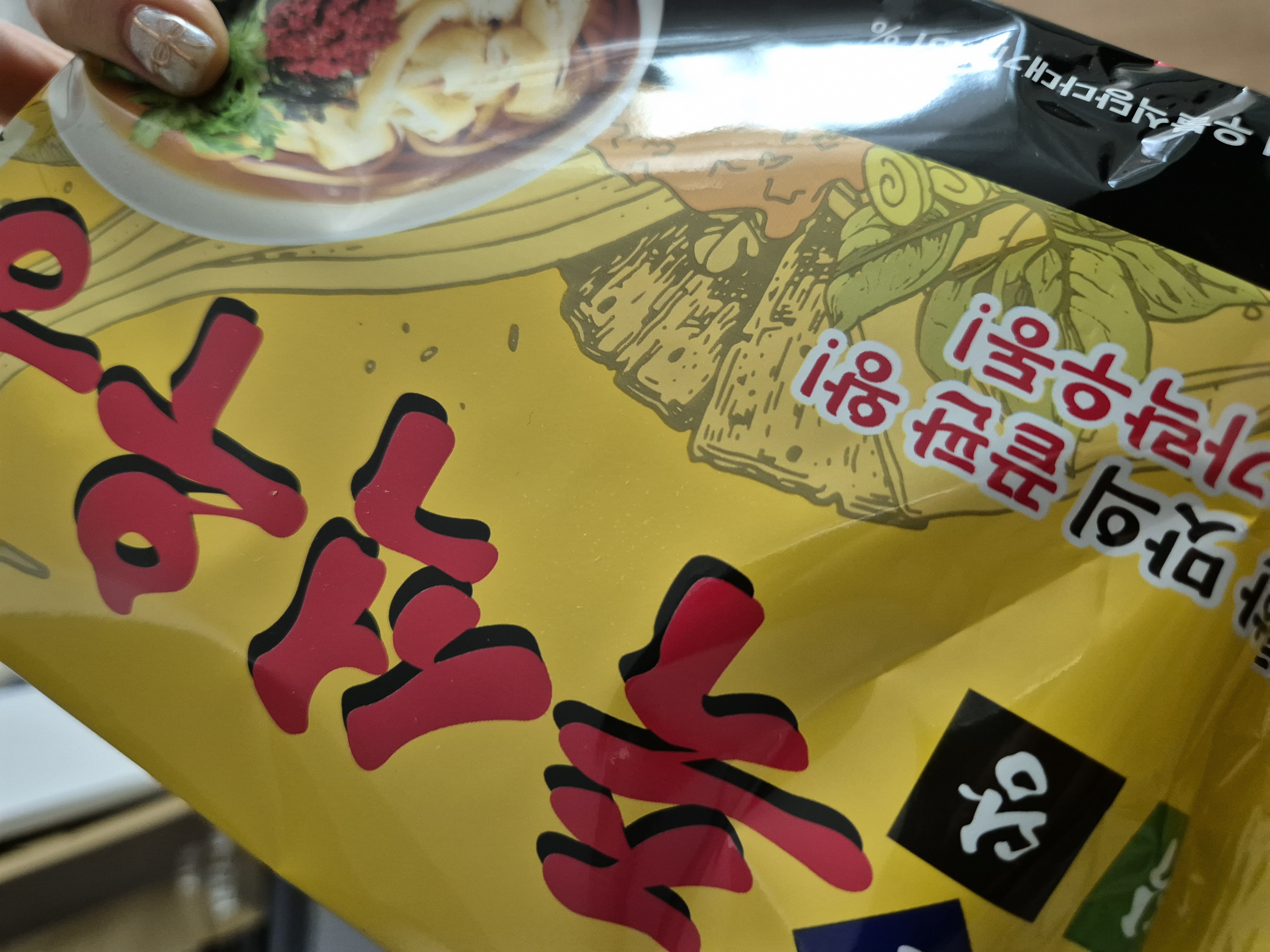 설명