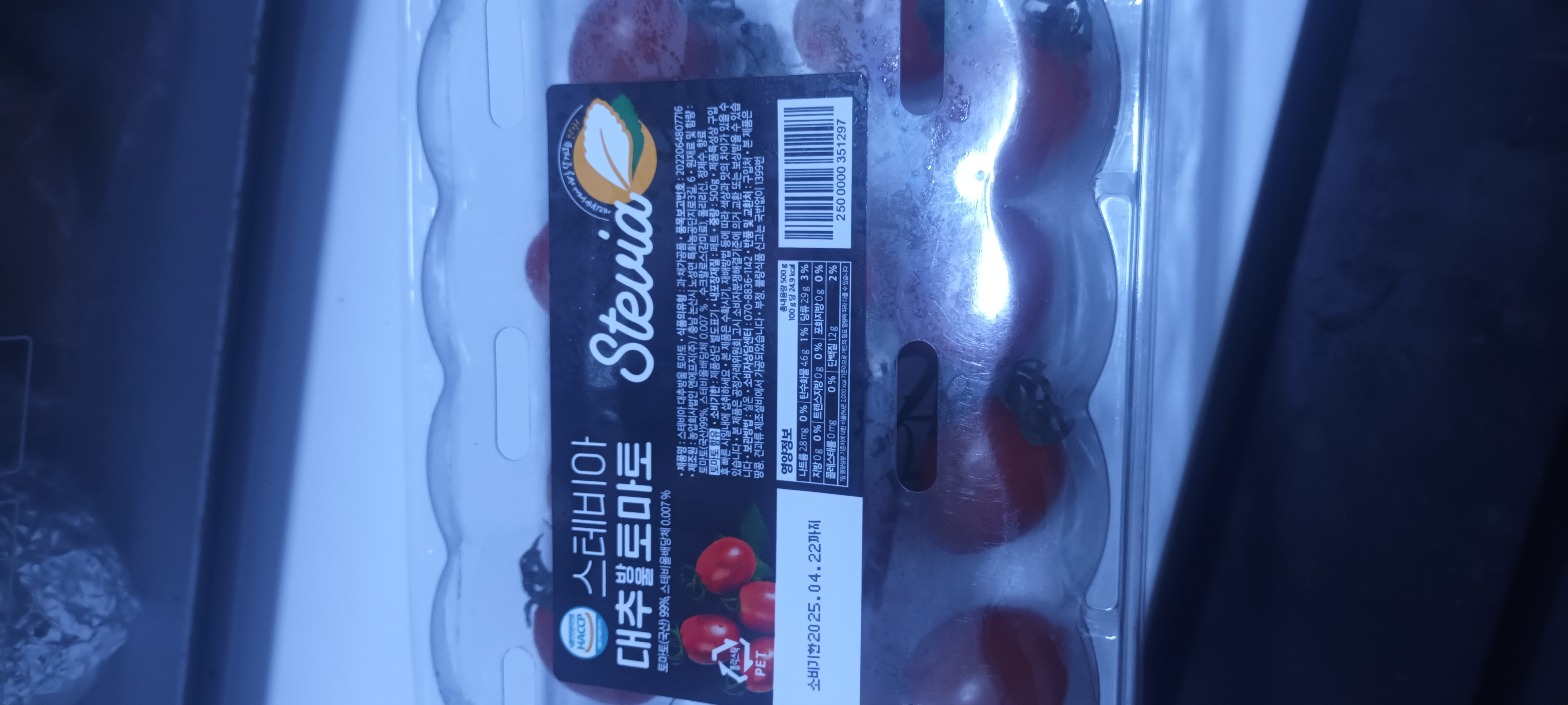 설명