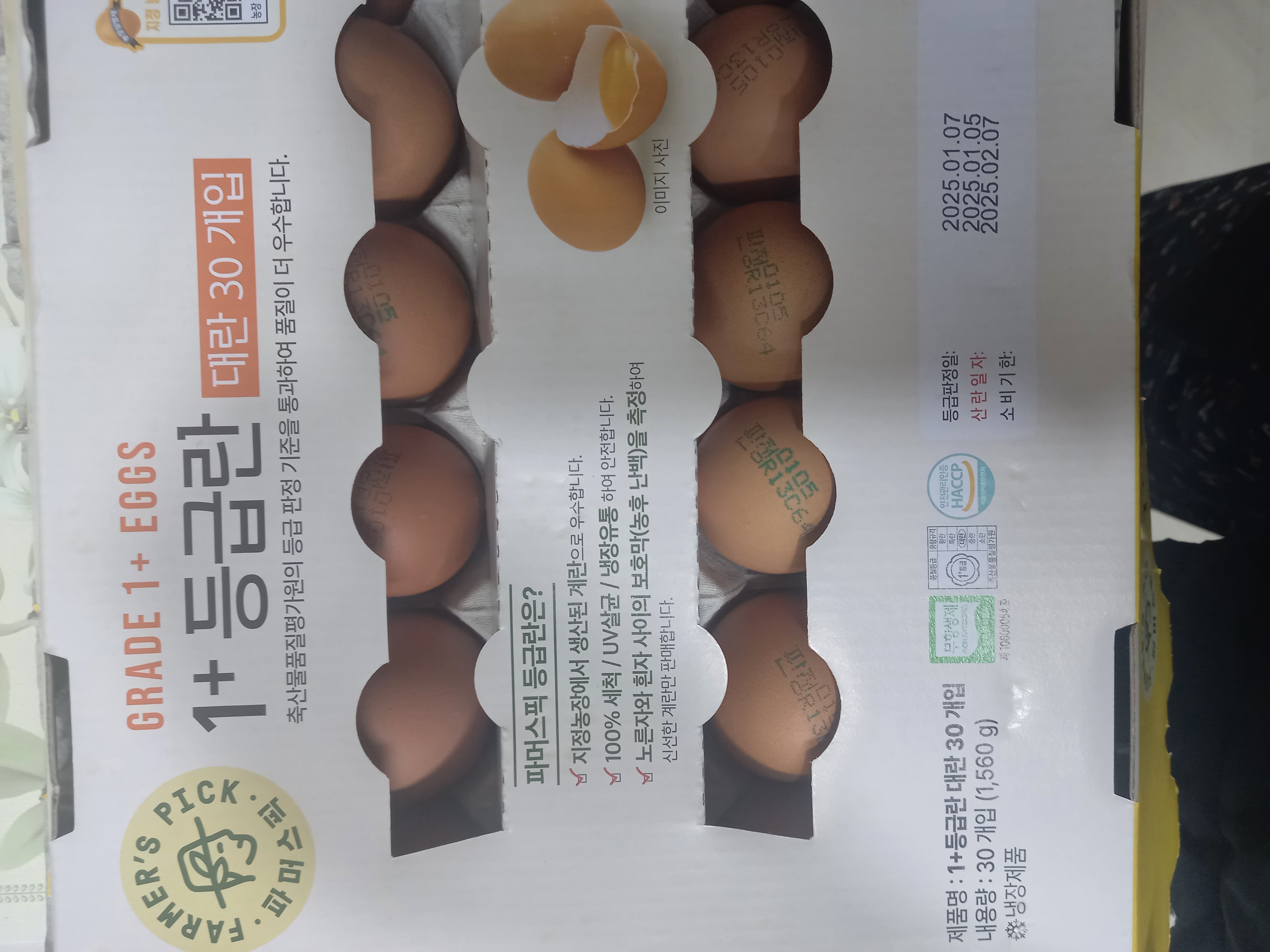 설명