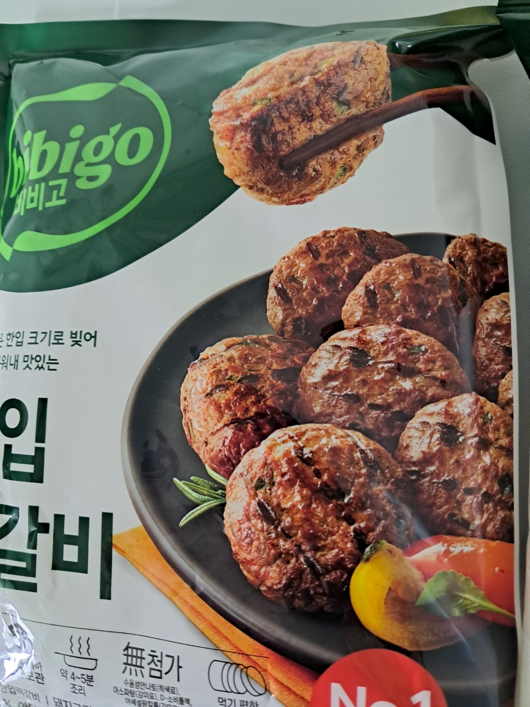 설명