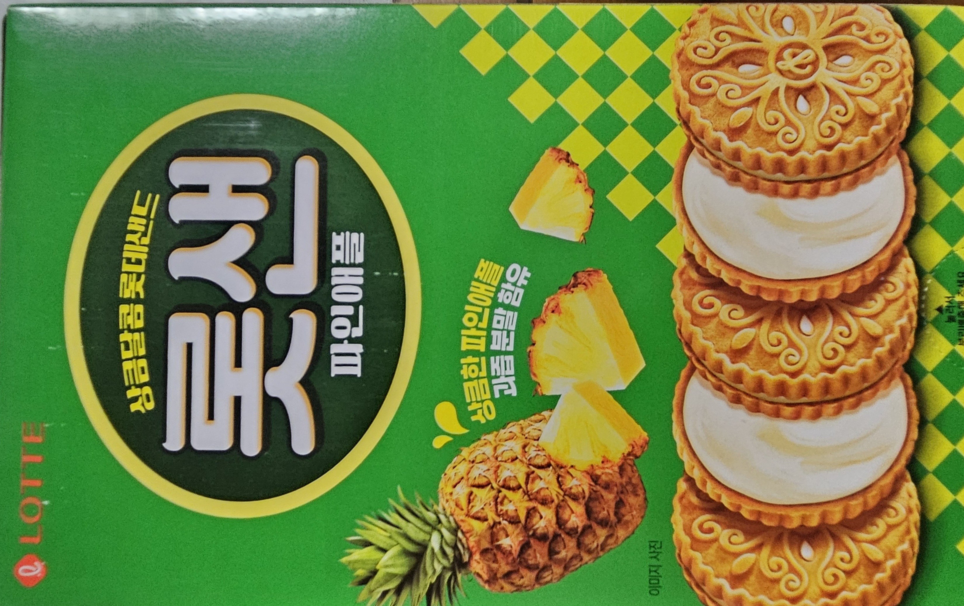 설명