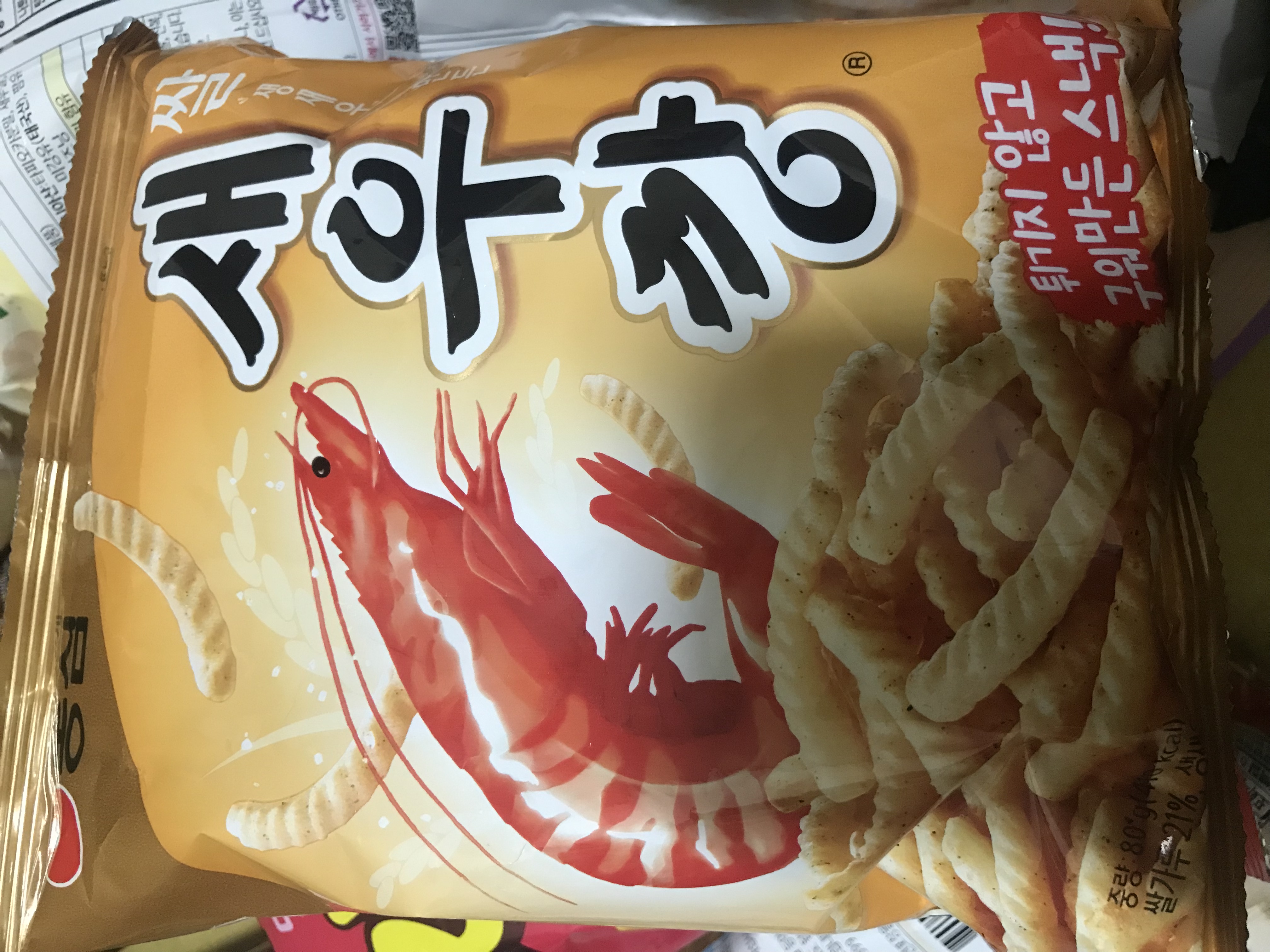 설명