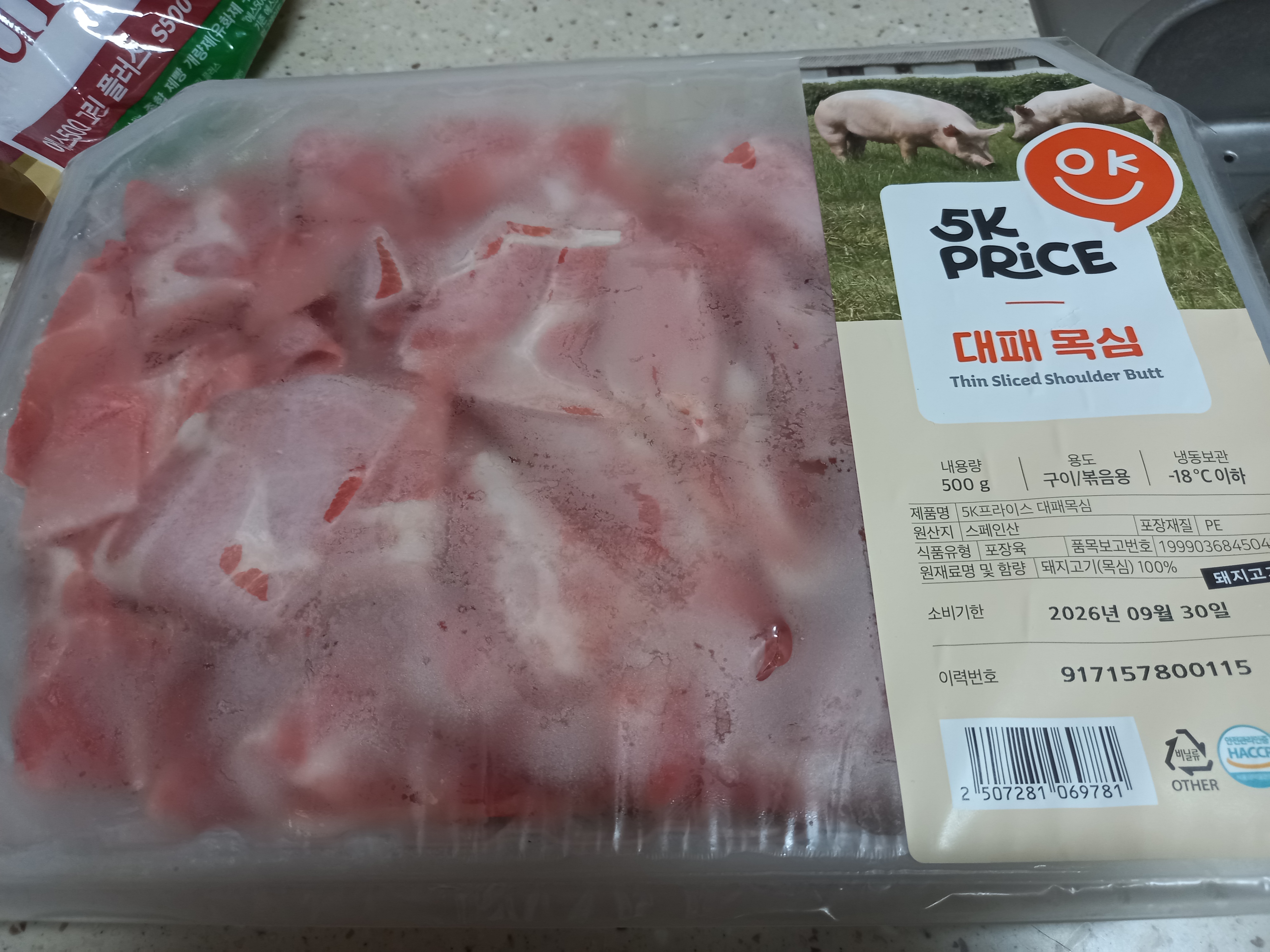 설명