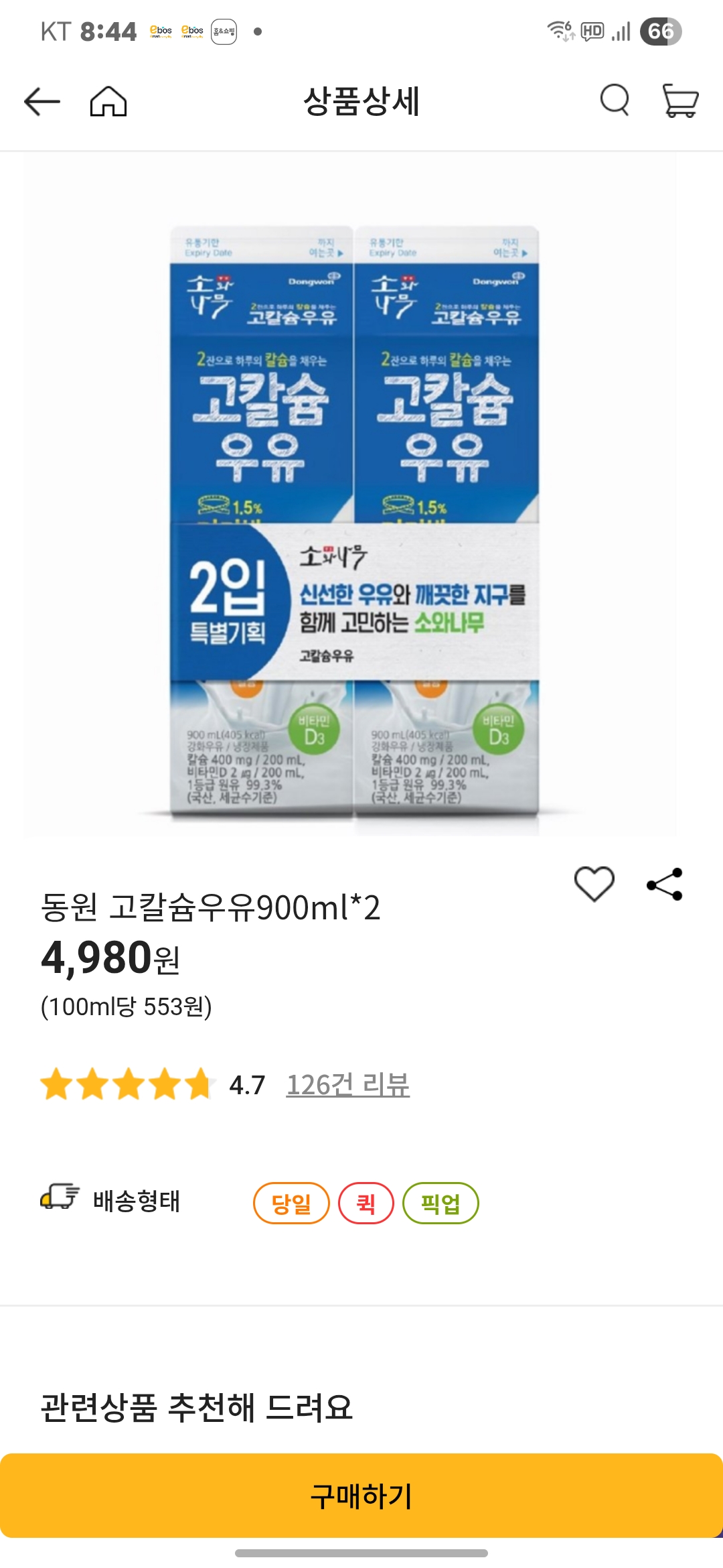 설명