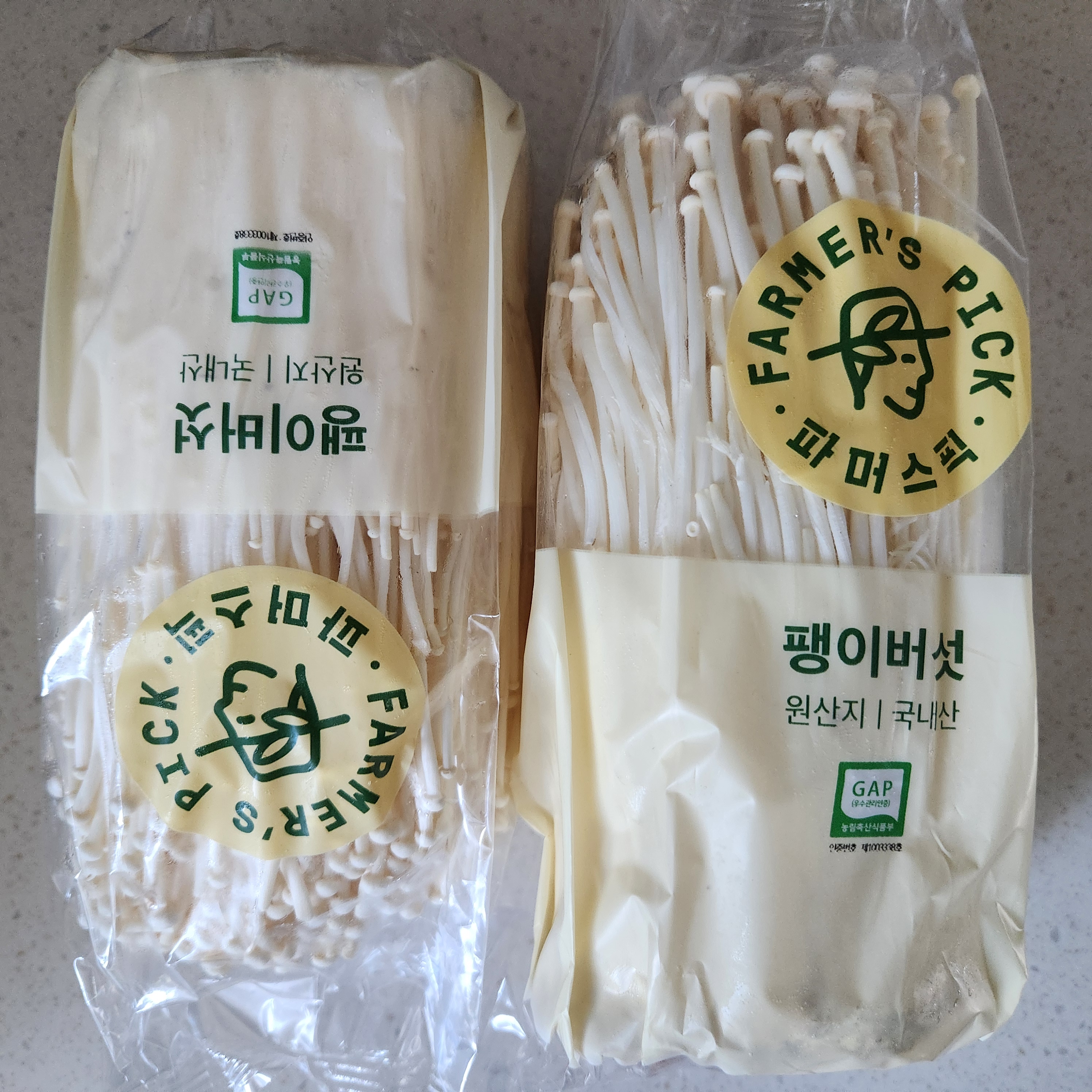 설명
