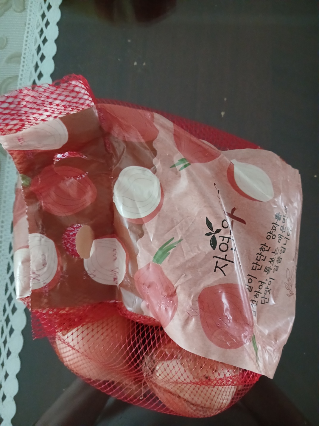 설명