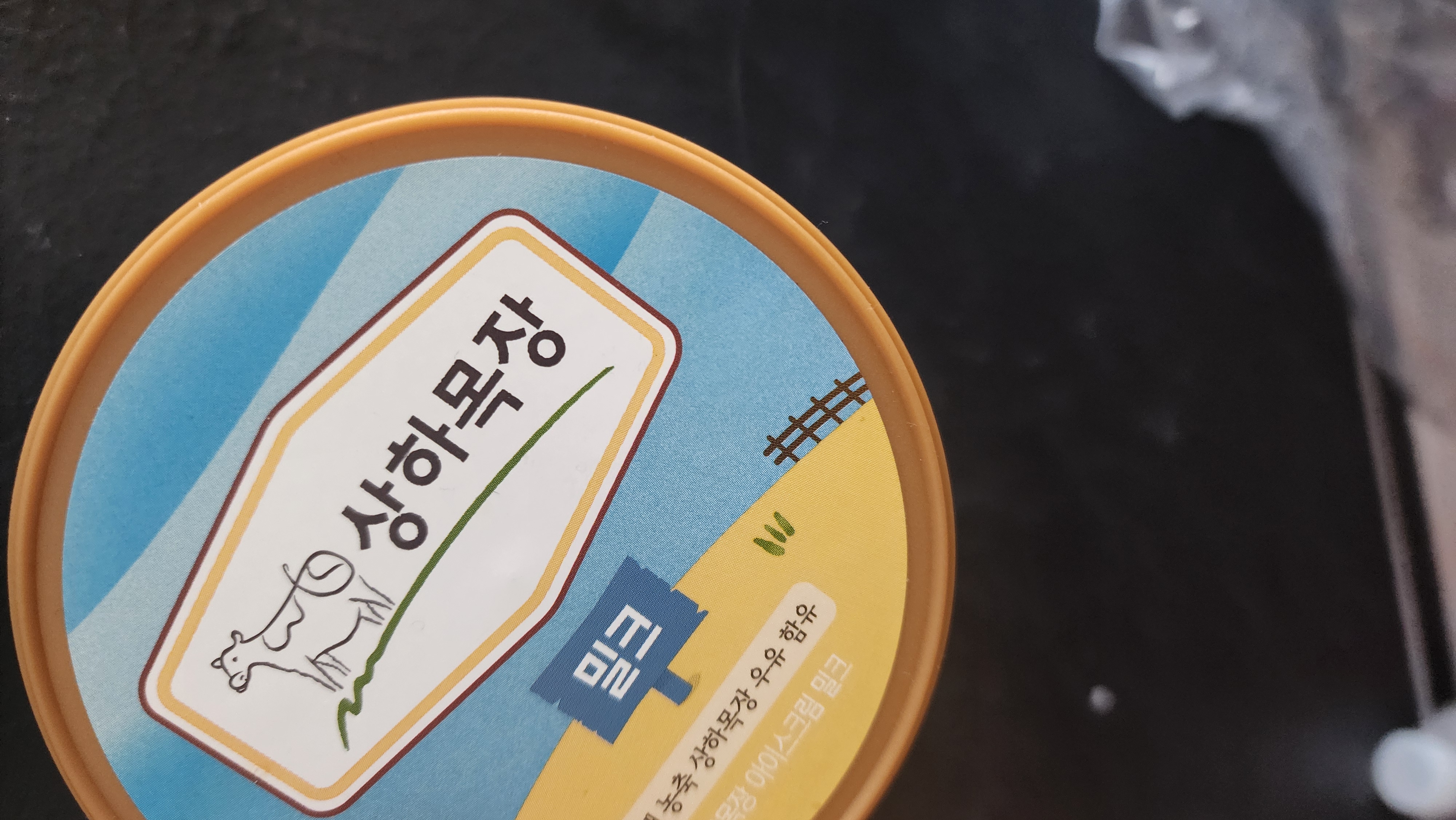 설명