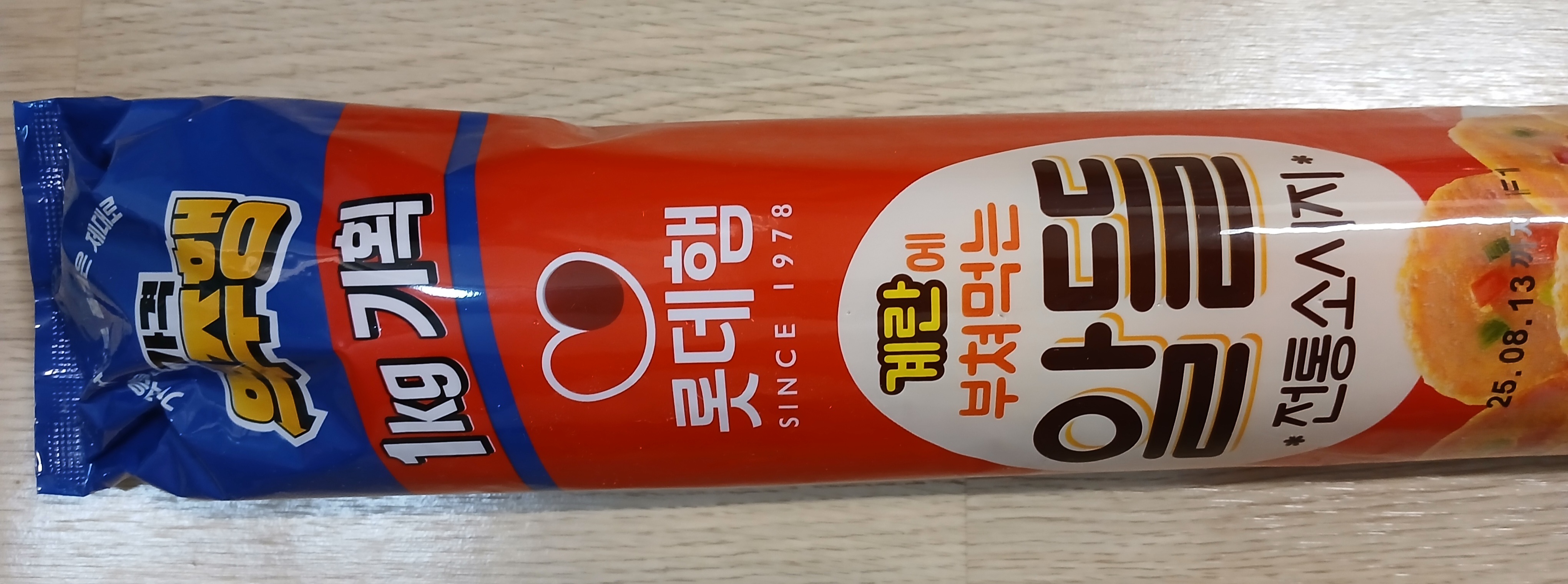 설명