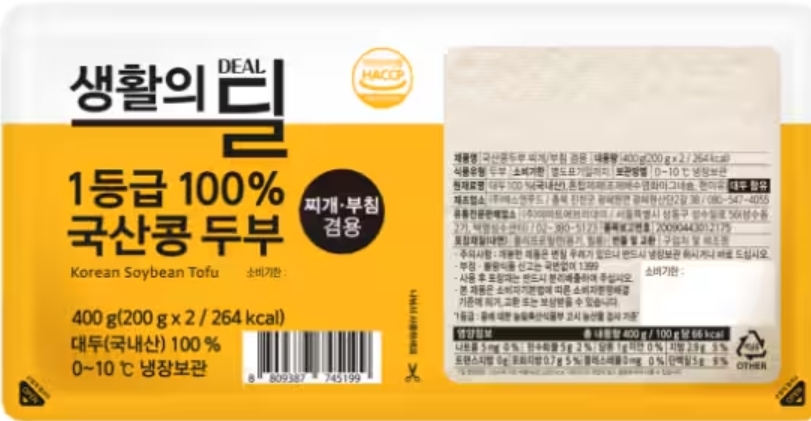 설명