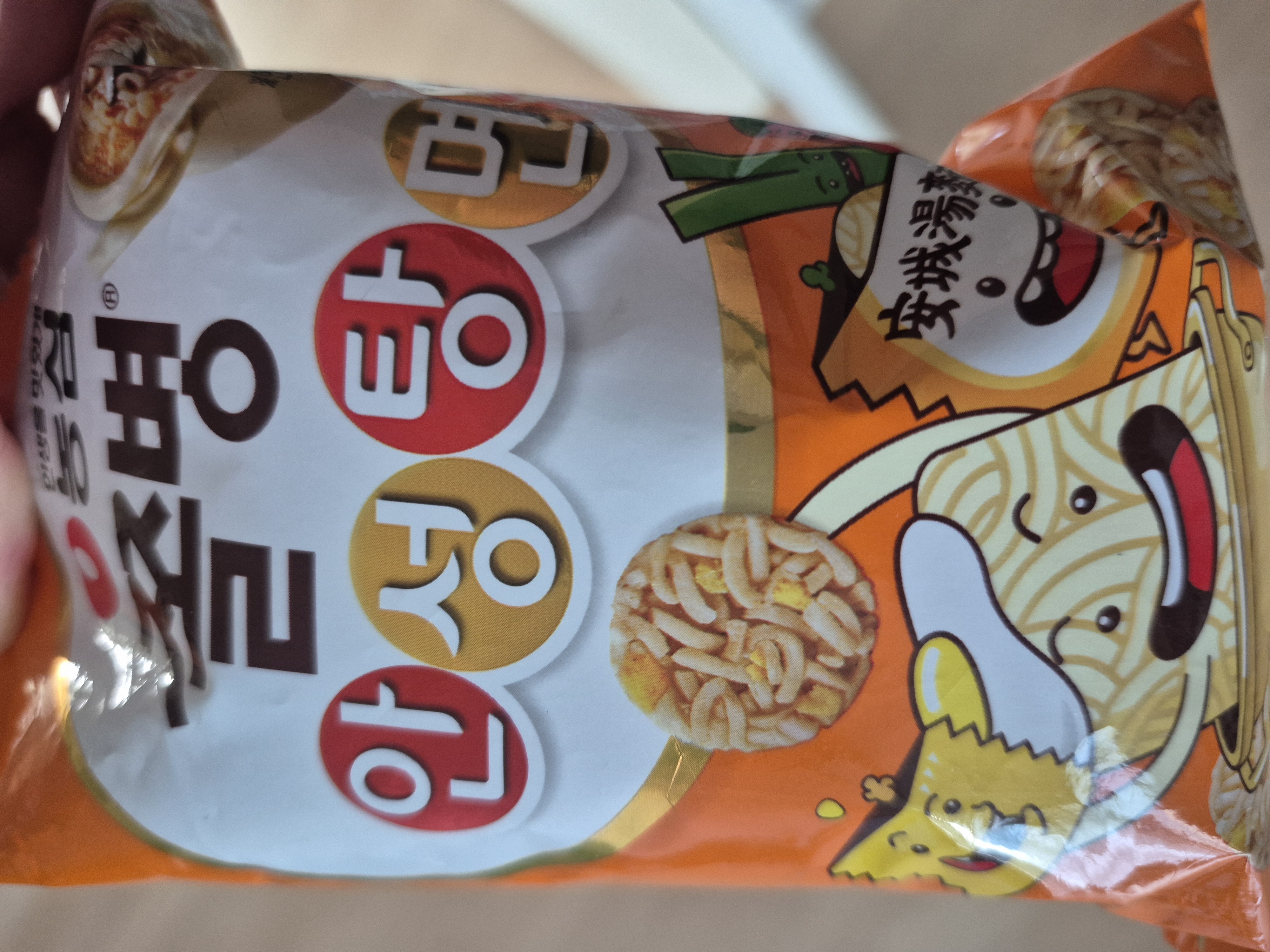 설명