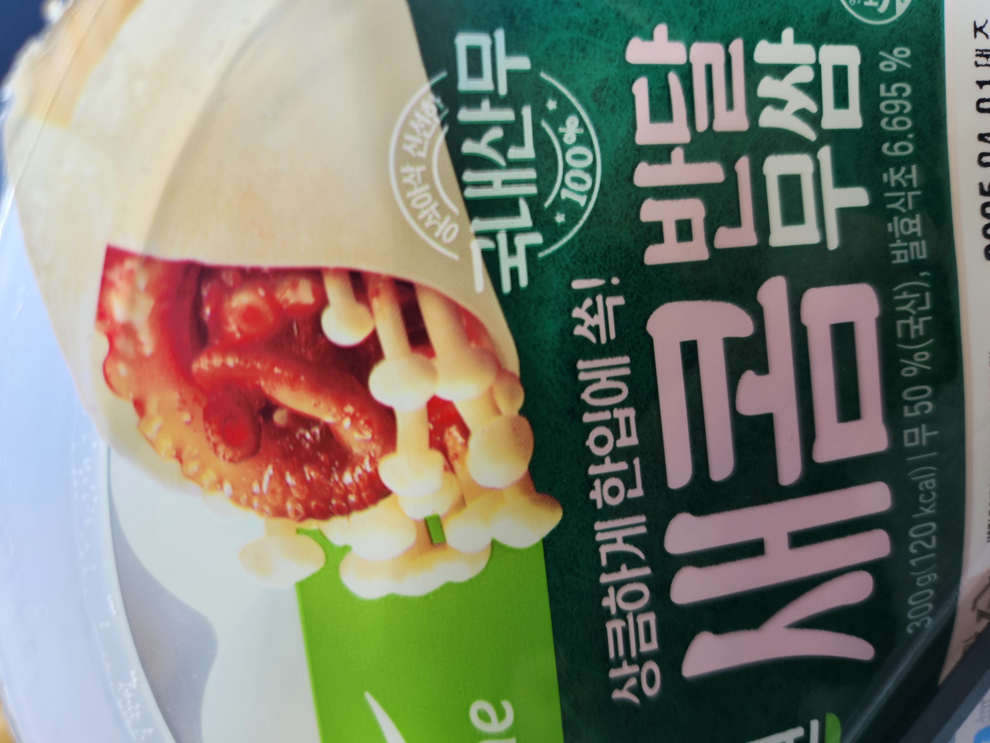 설명