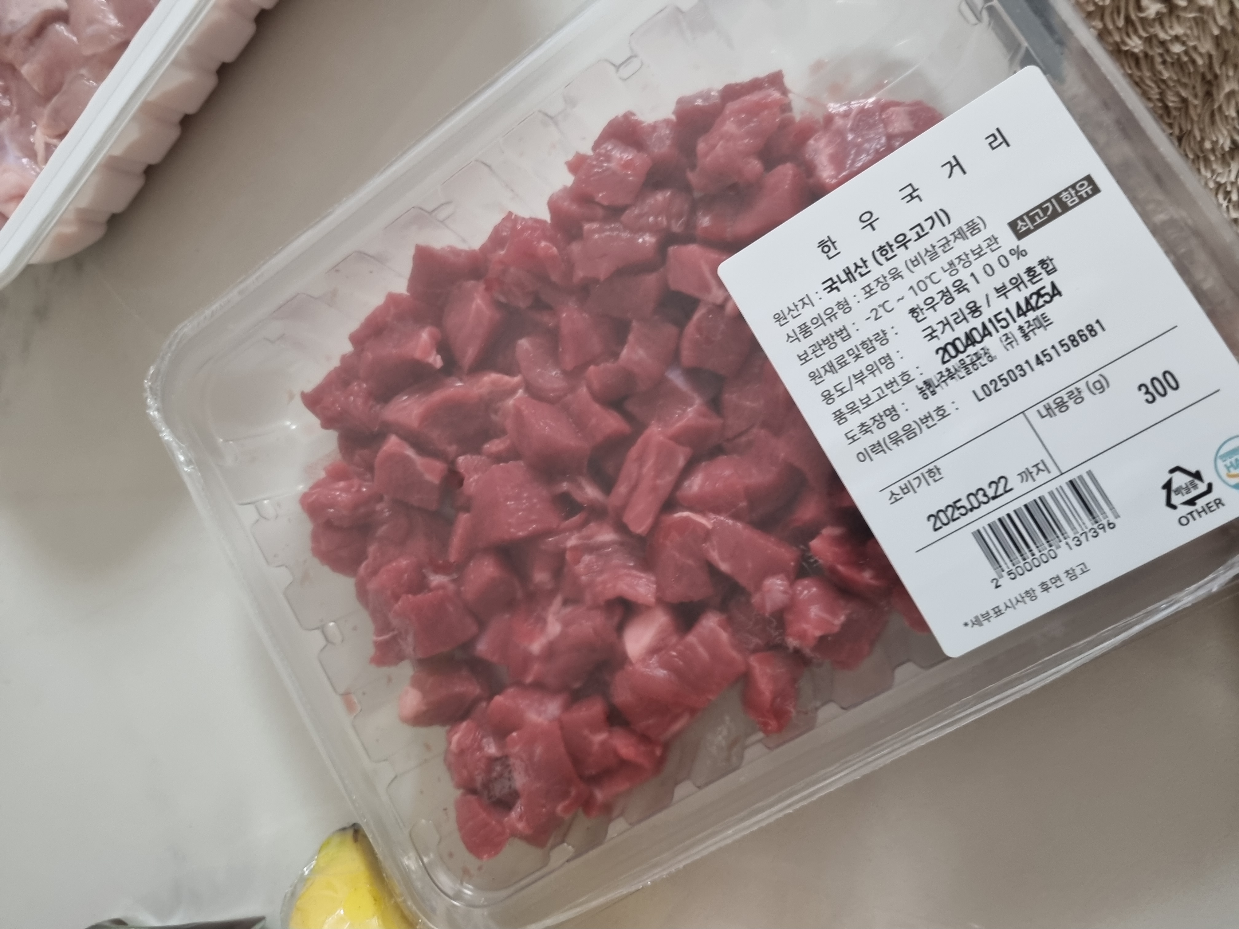 설명