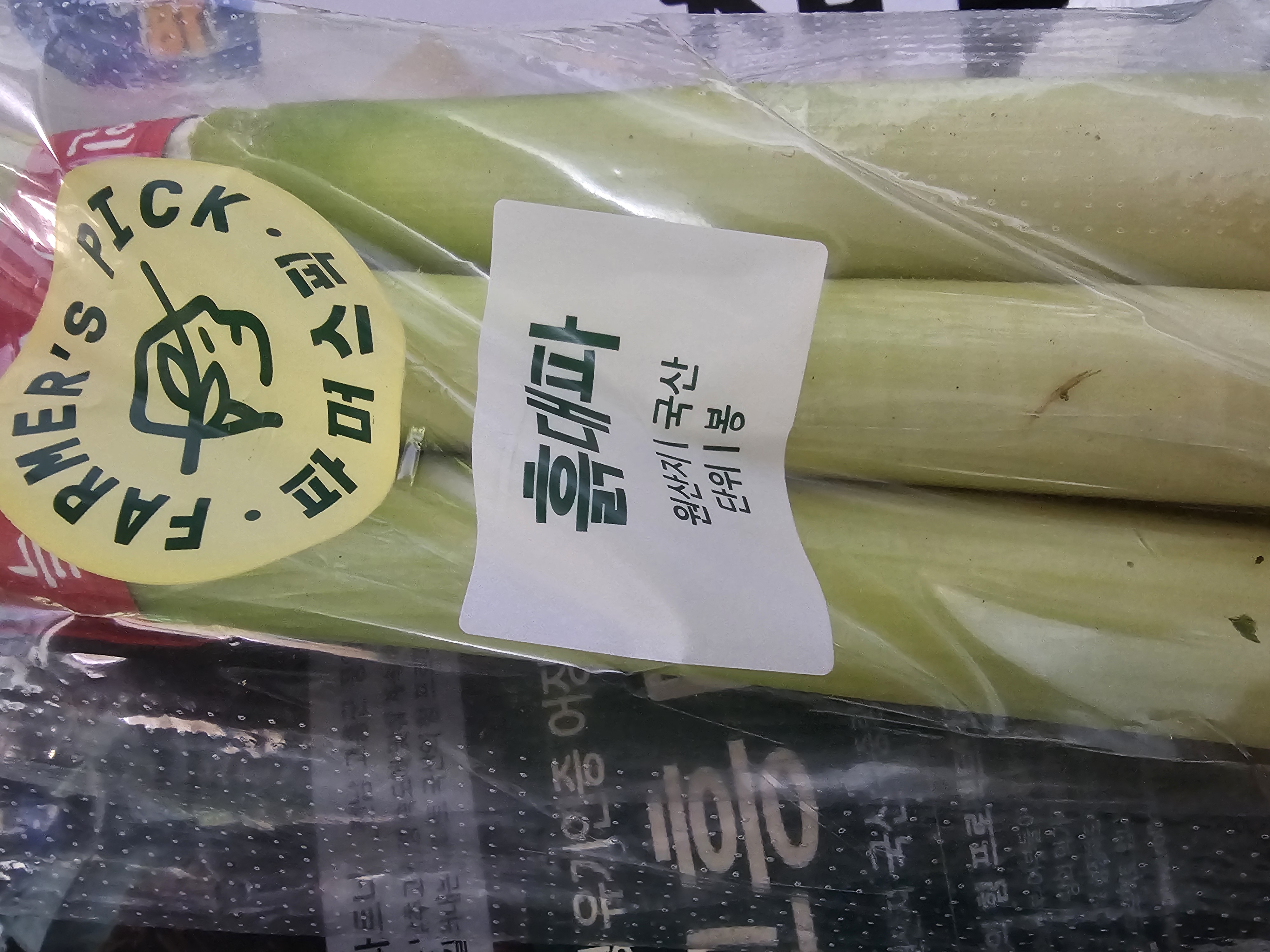 설명