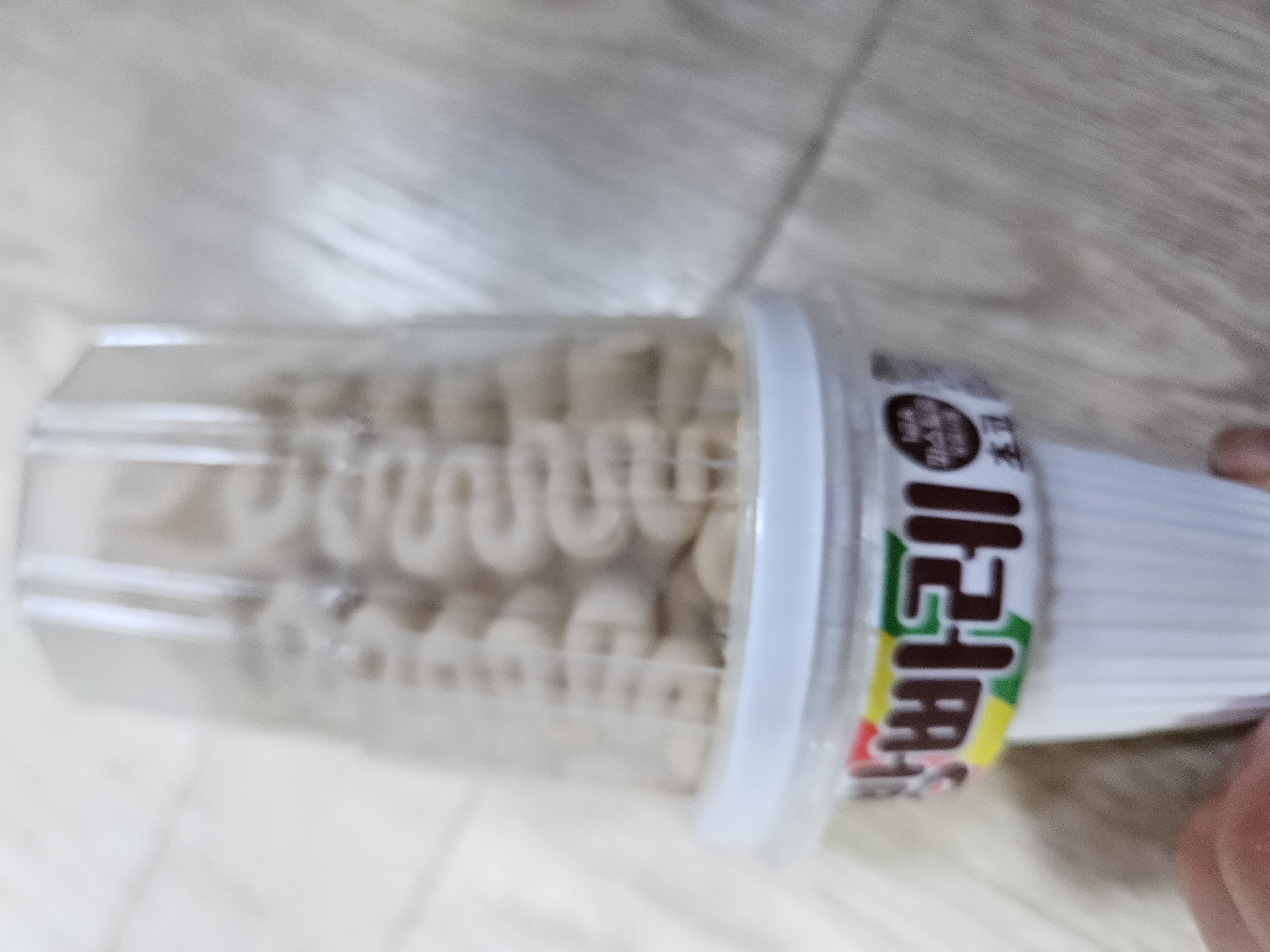 설명