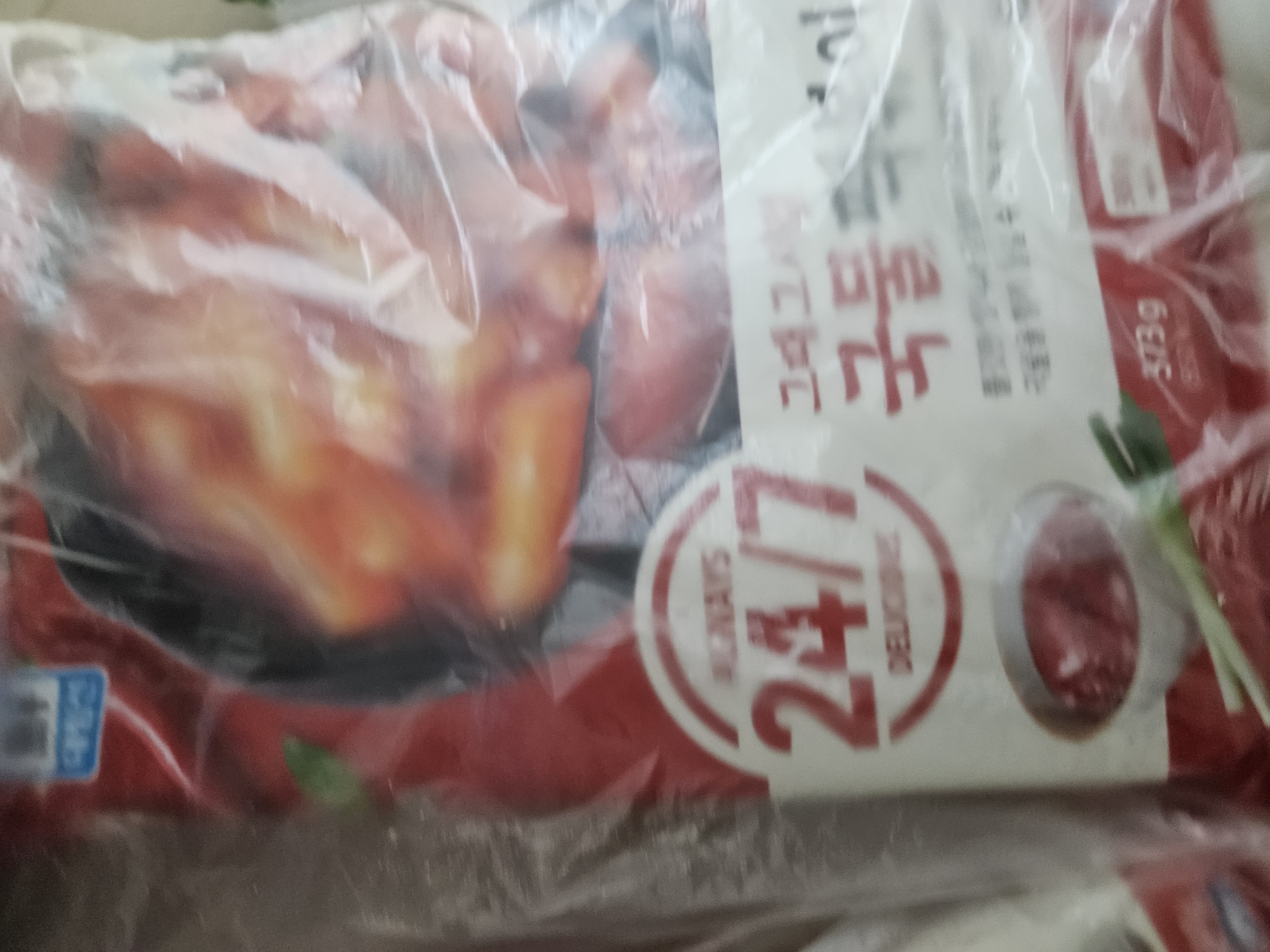 설명