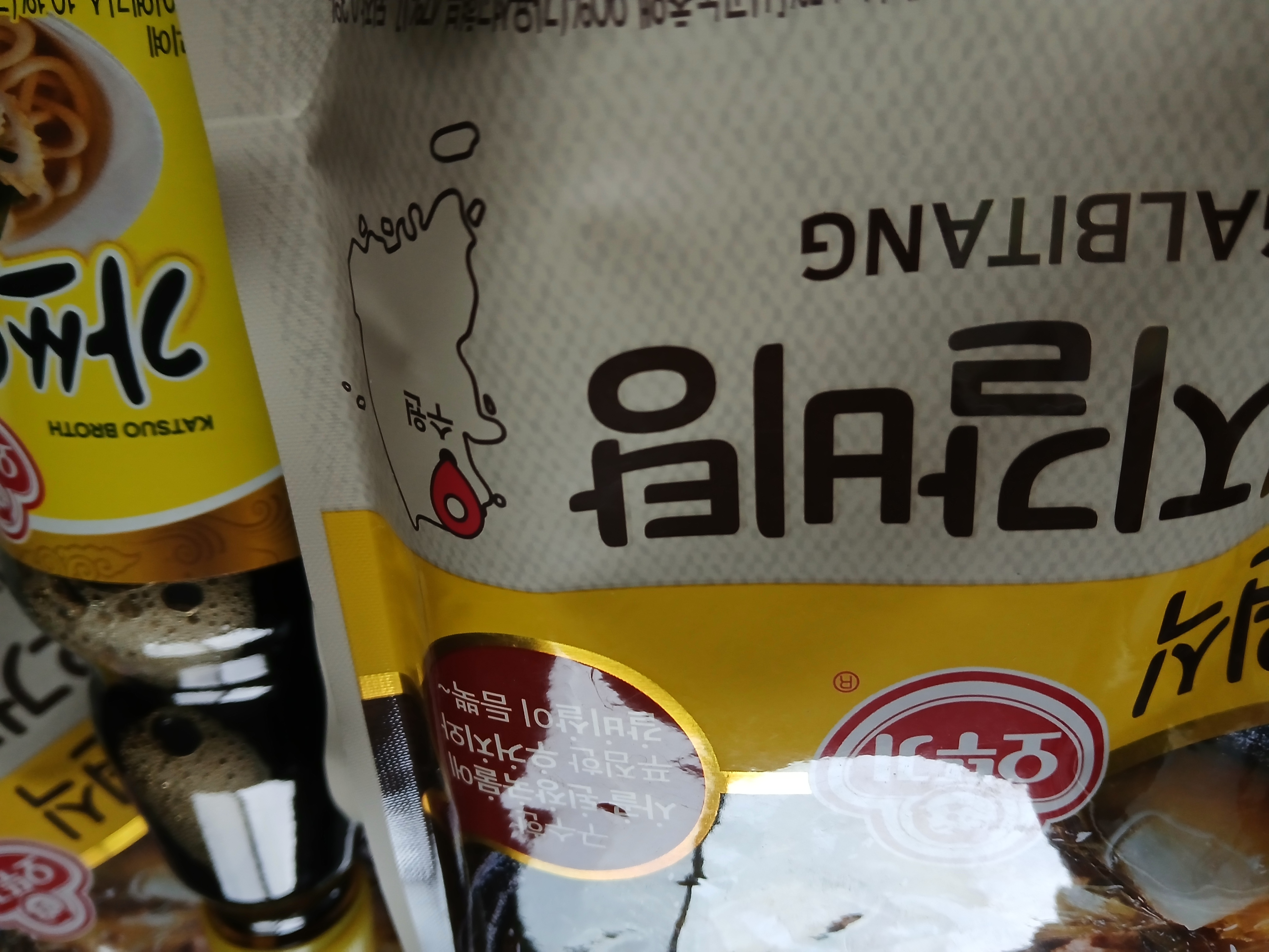 설명