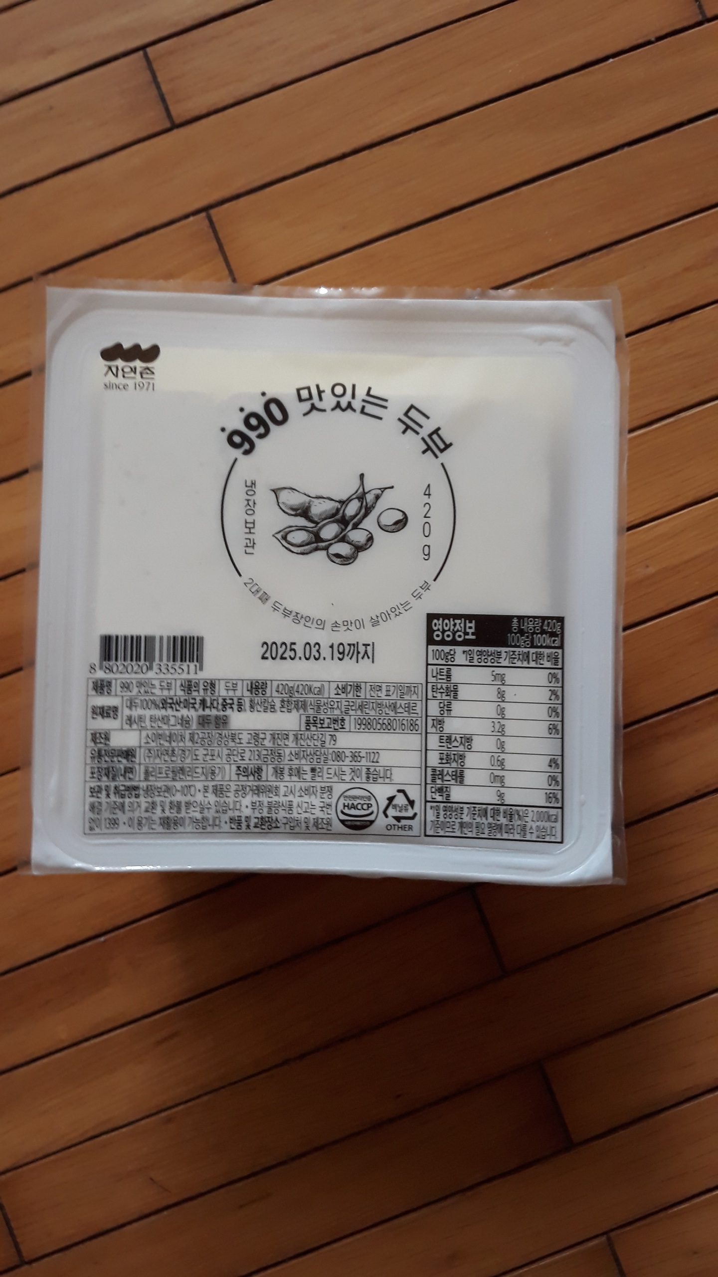 설명