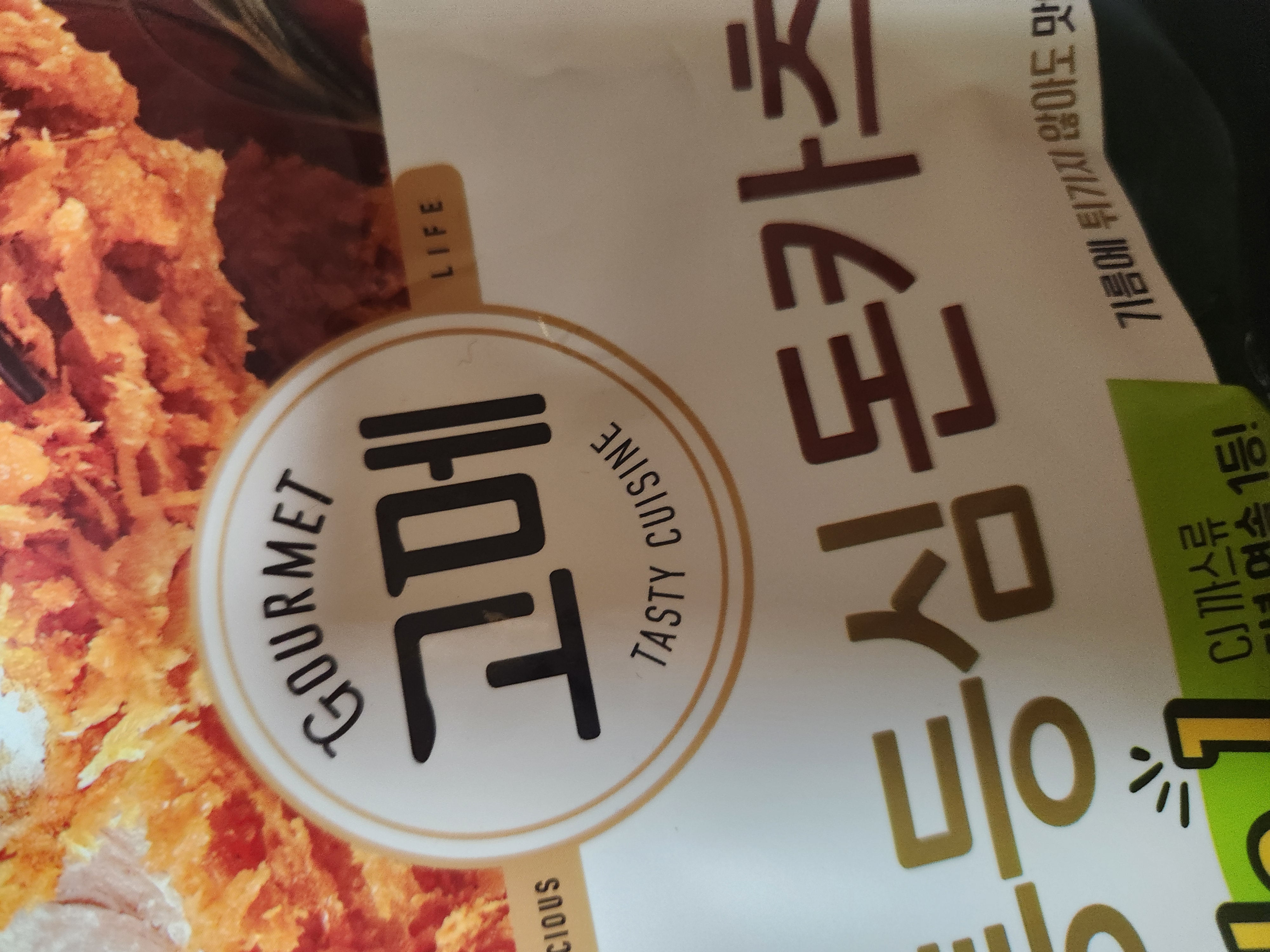 설명