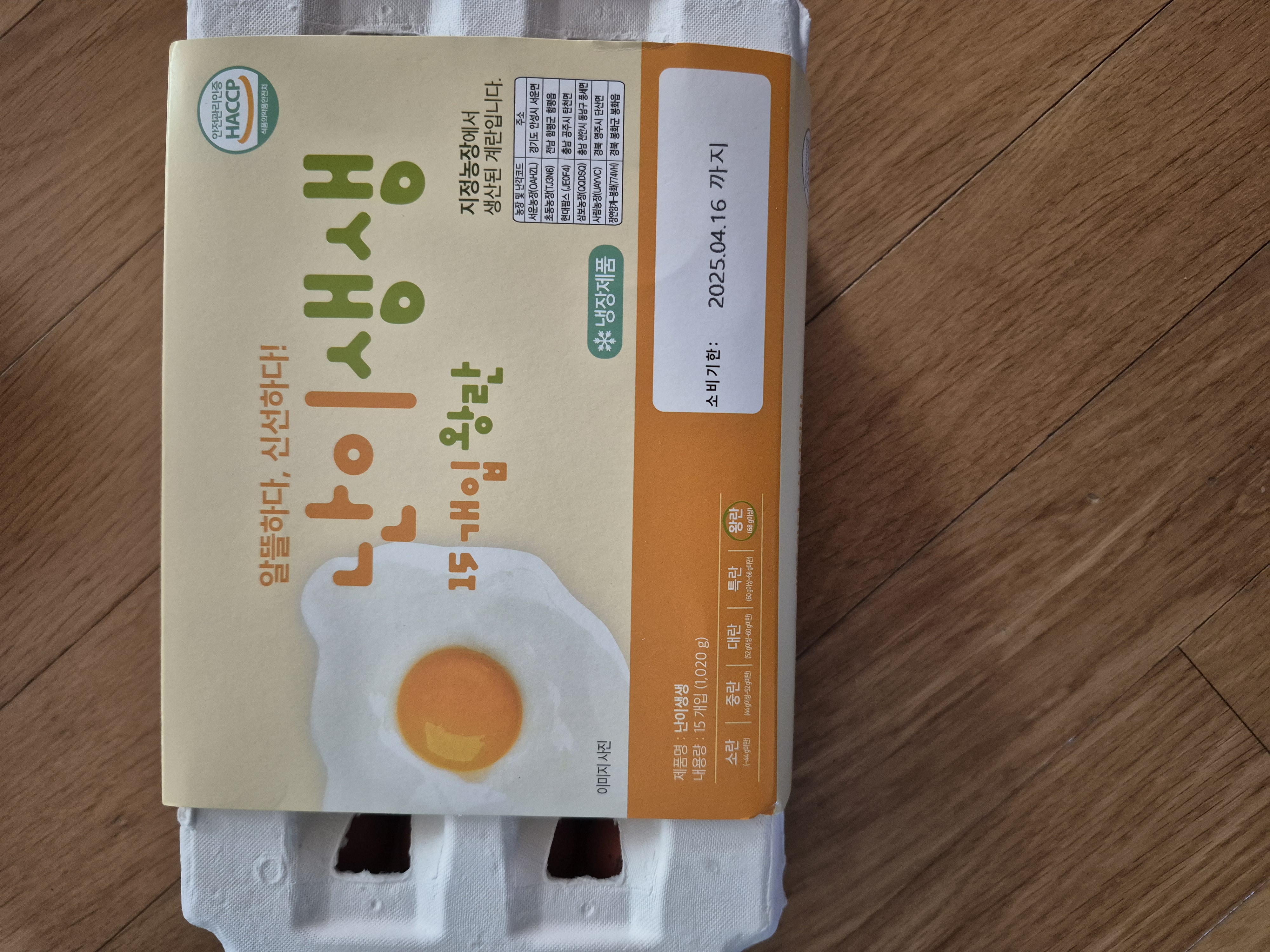 설명