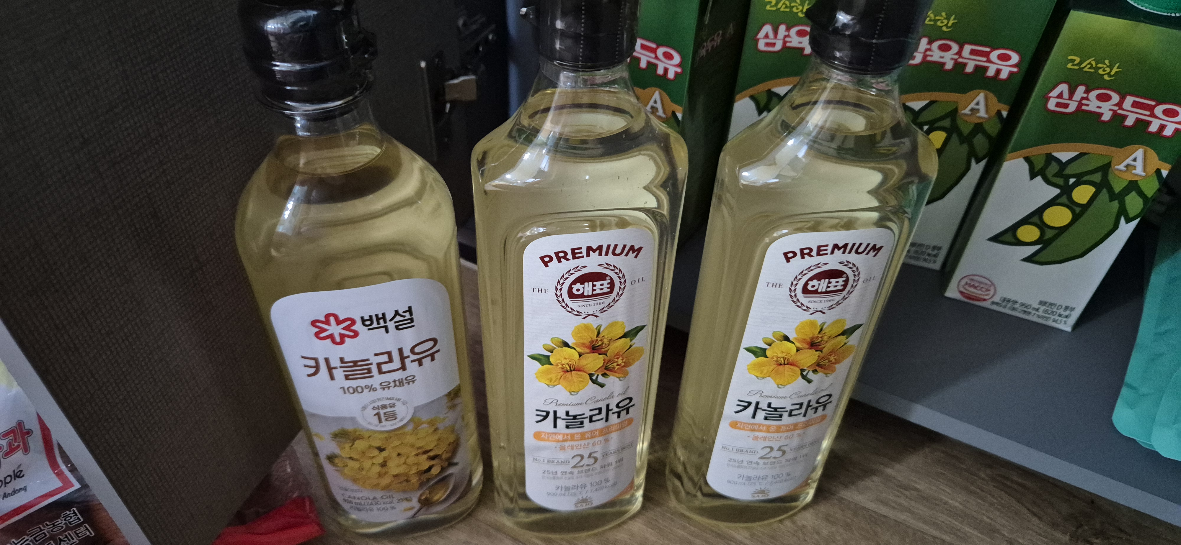 설명