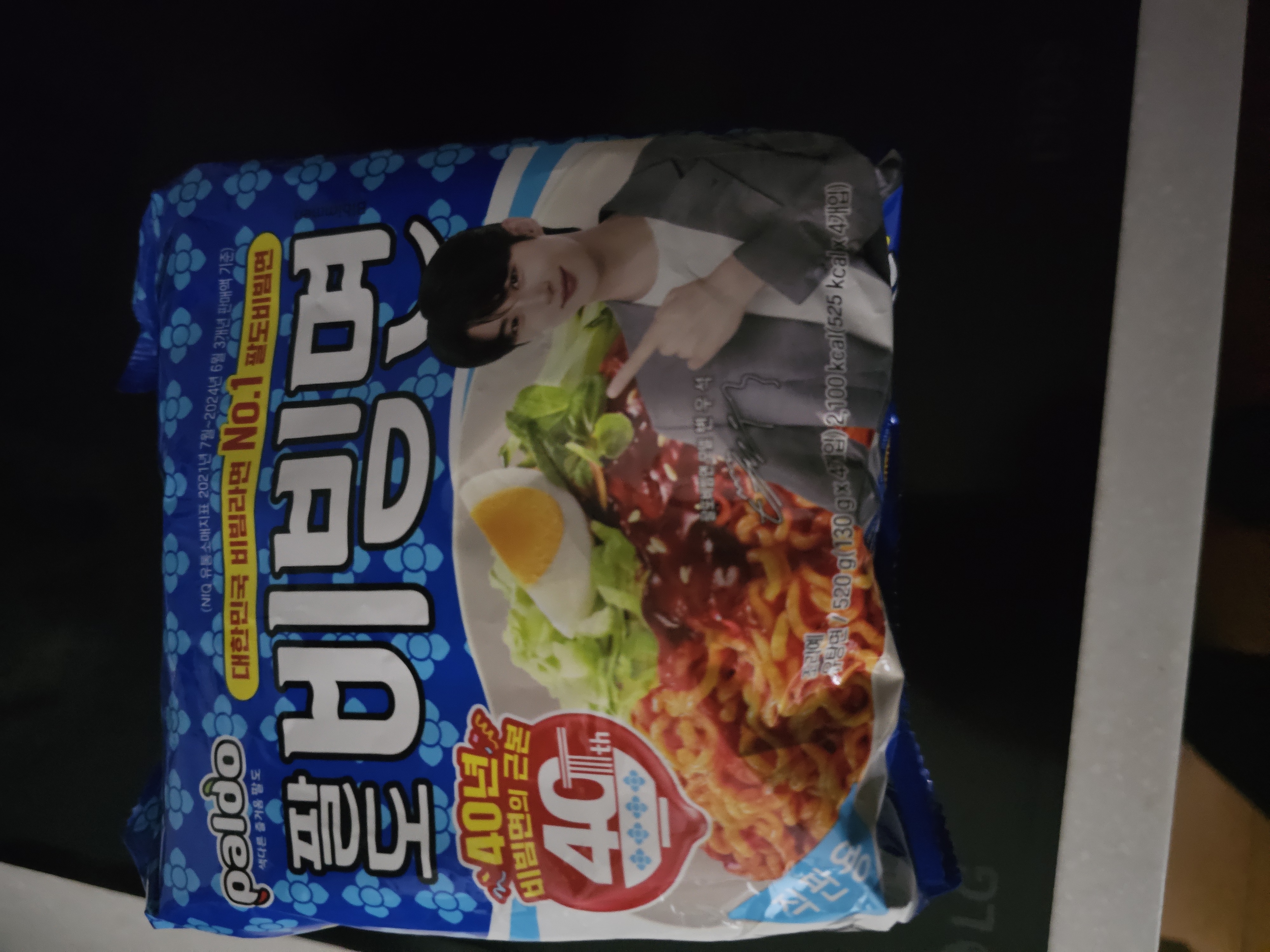 설명