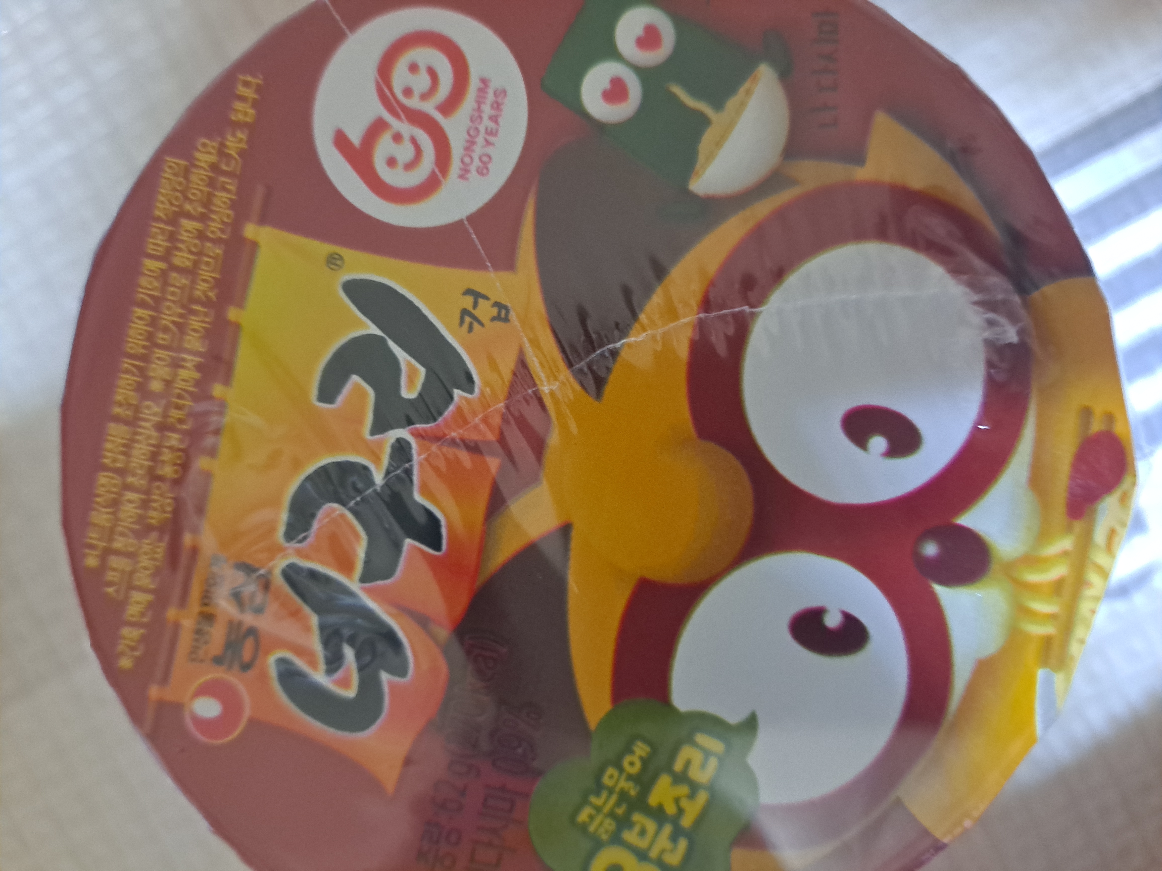 설명