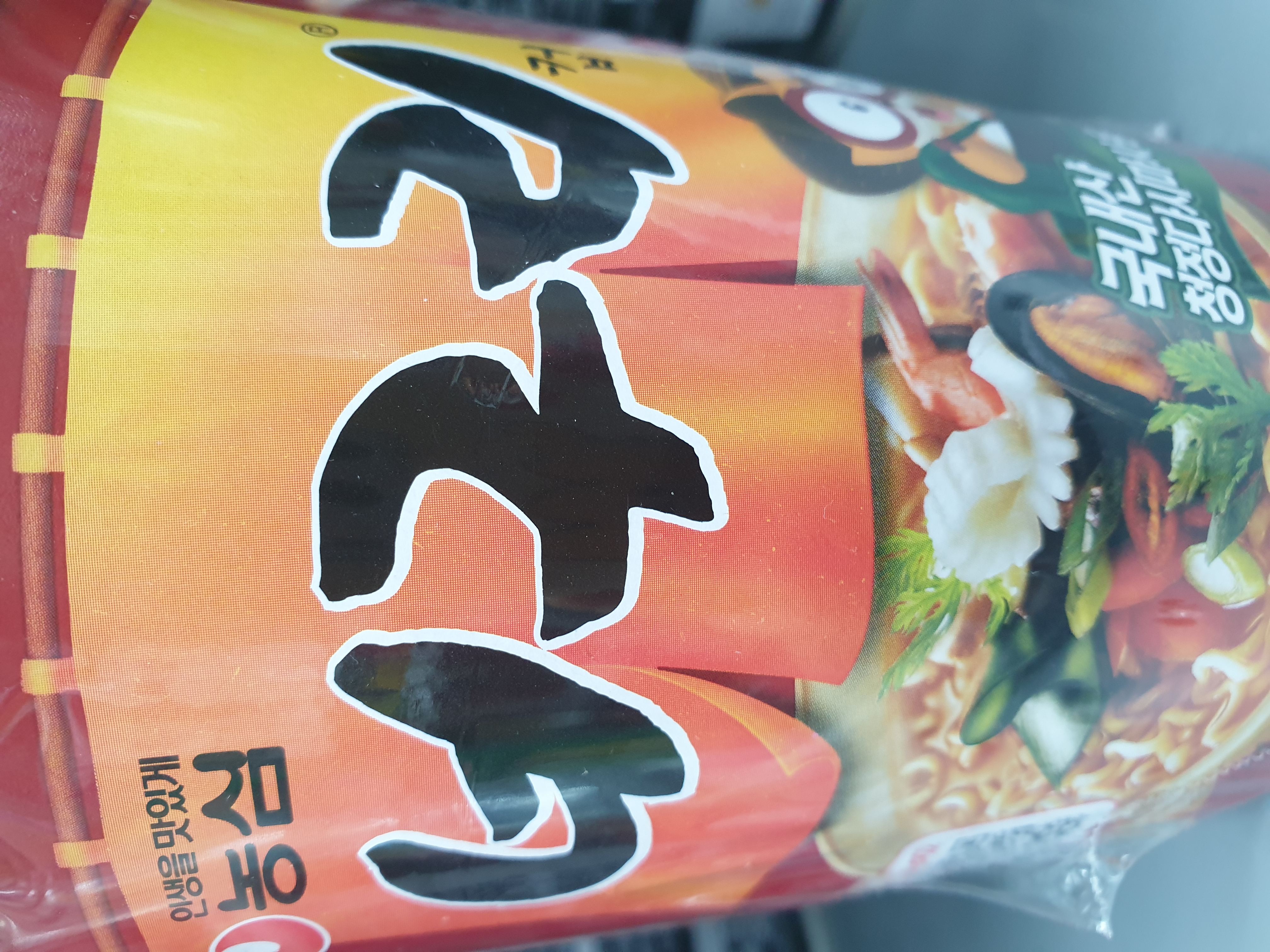 설명