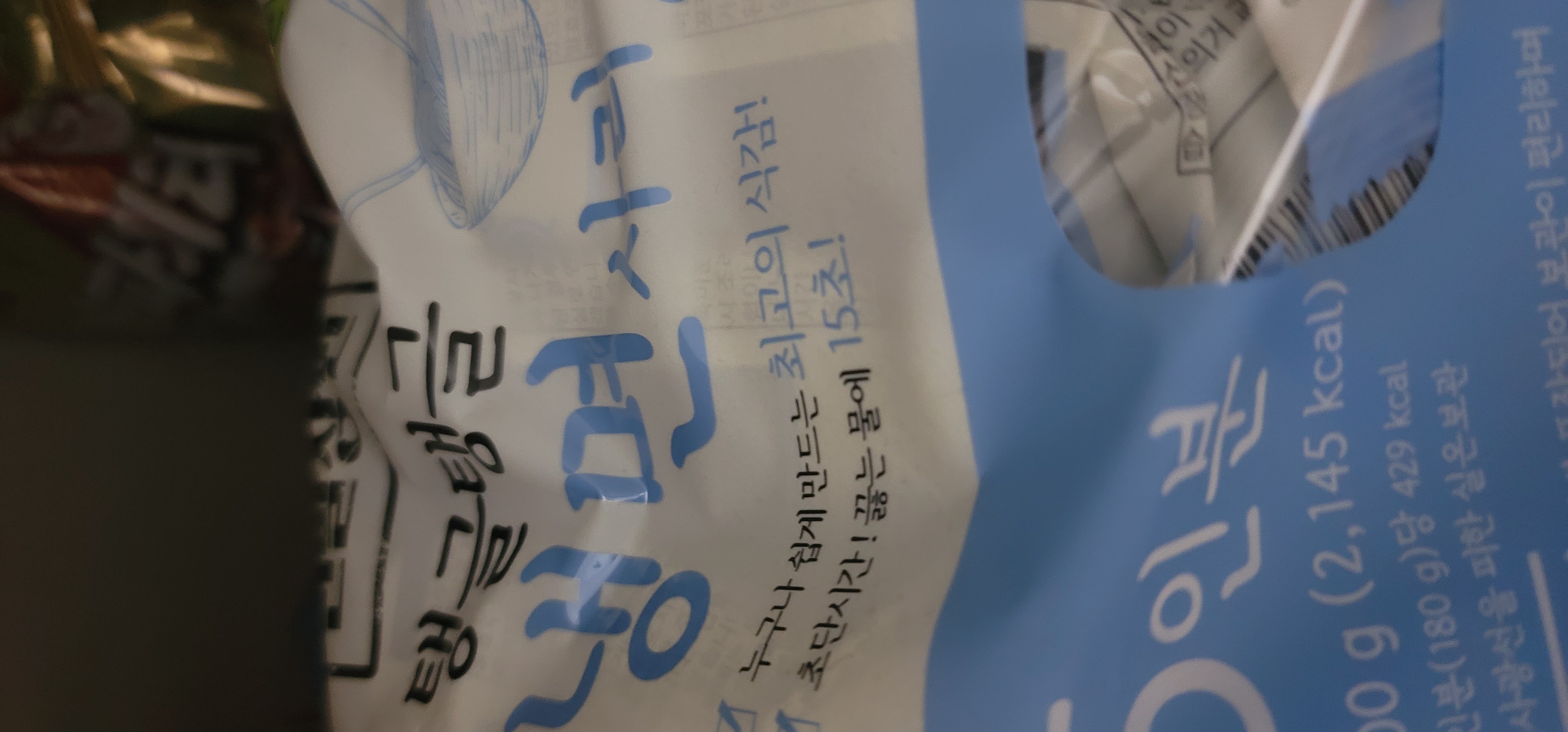 설명