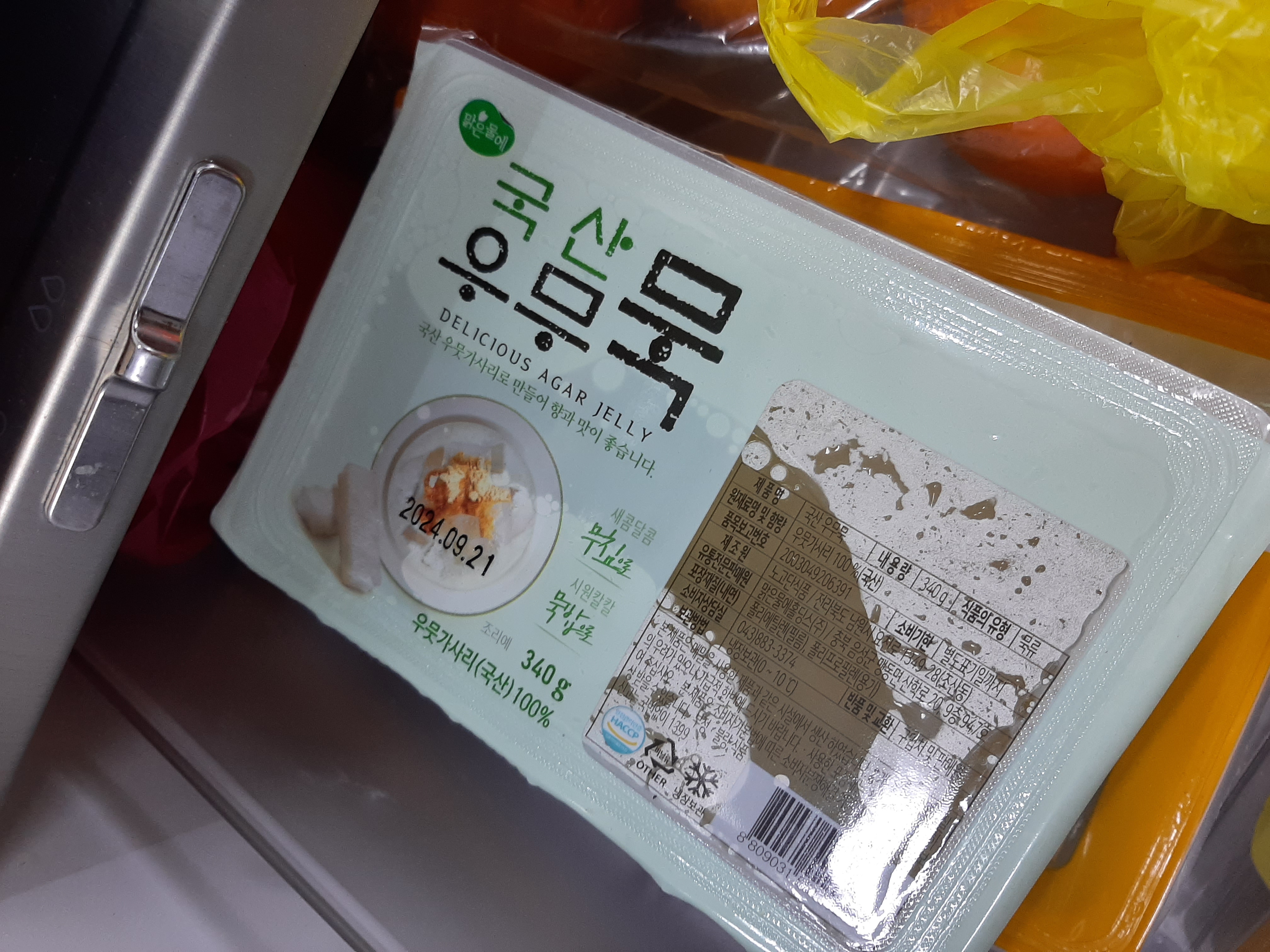 설명