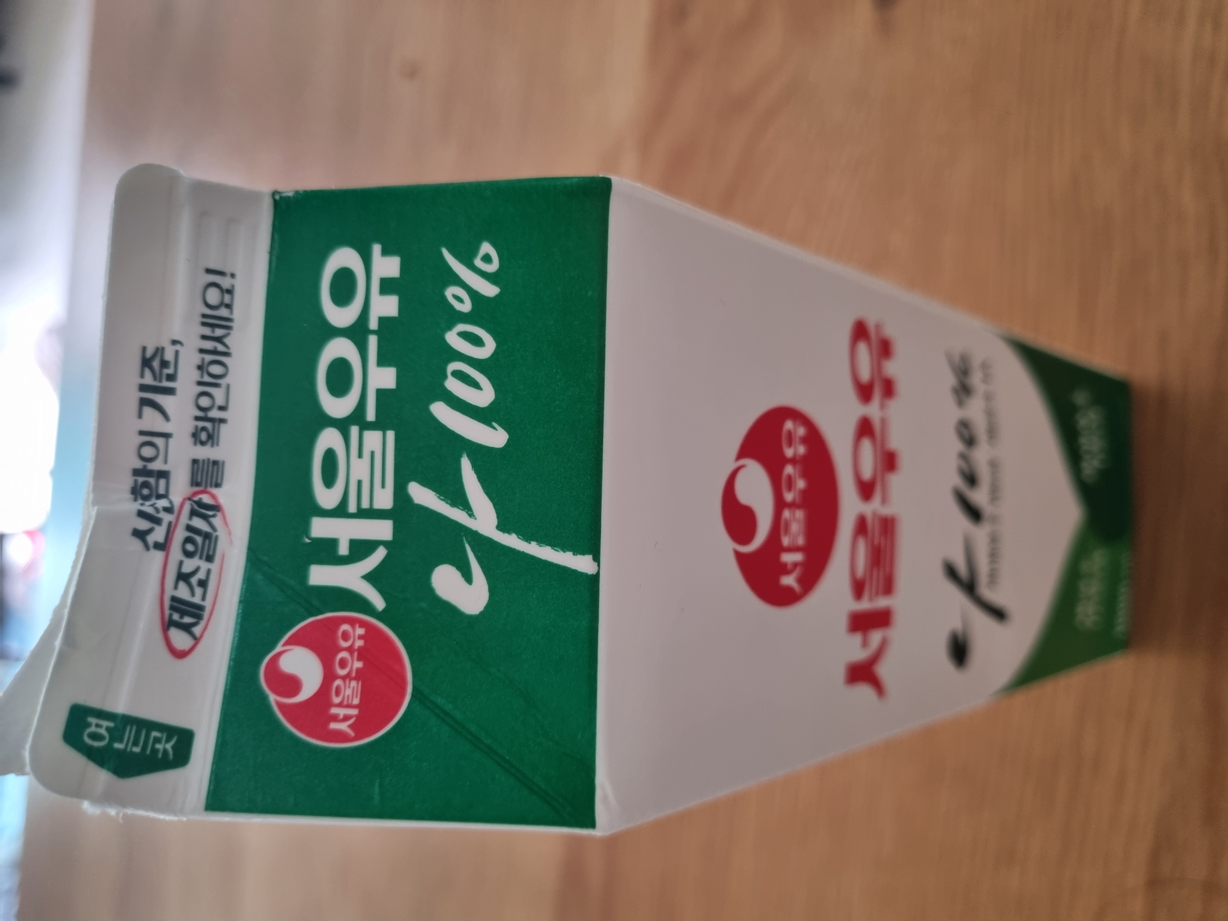 설명