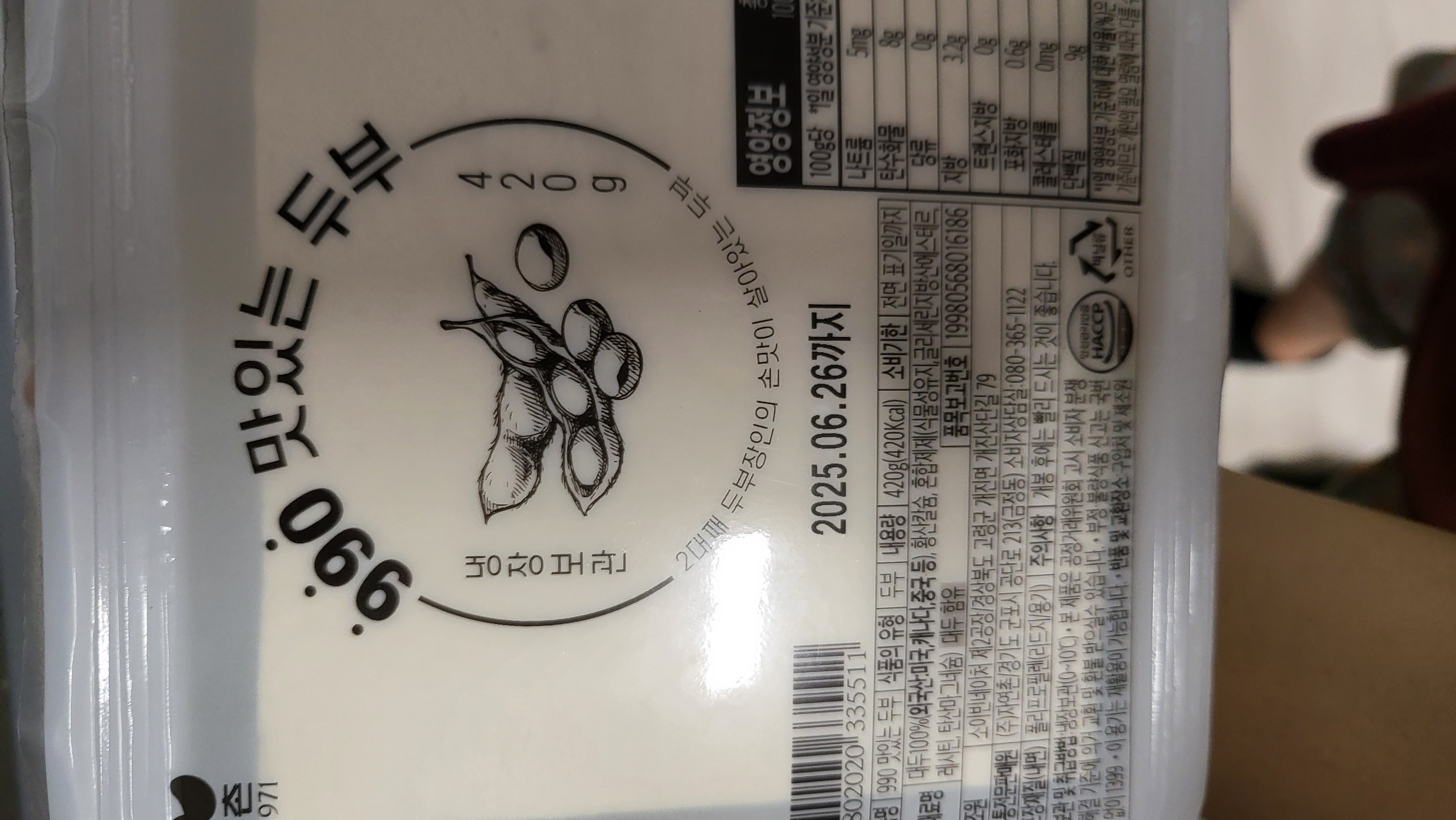 설명