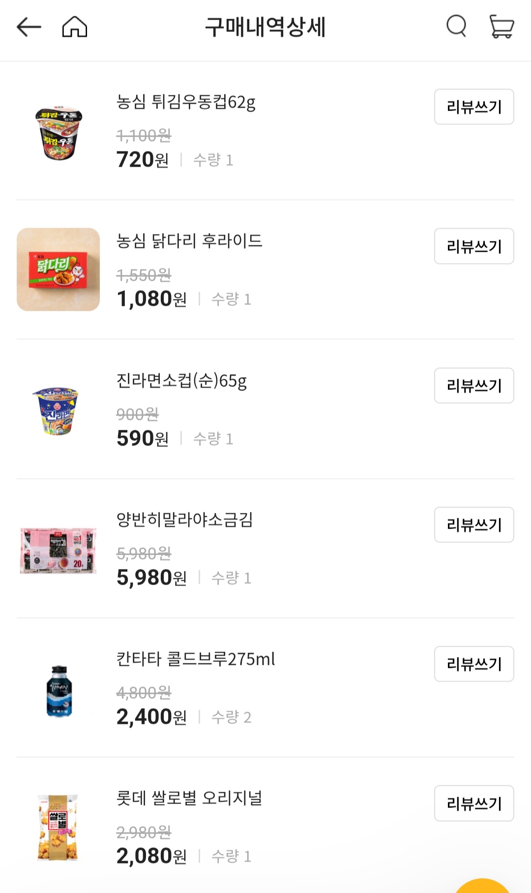 설명