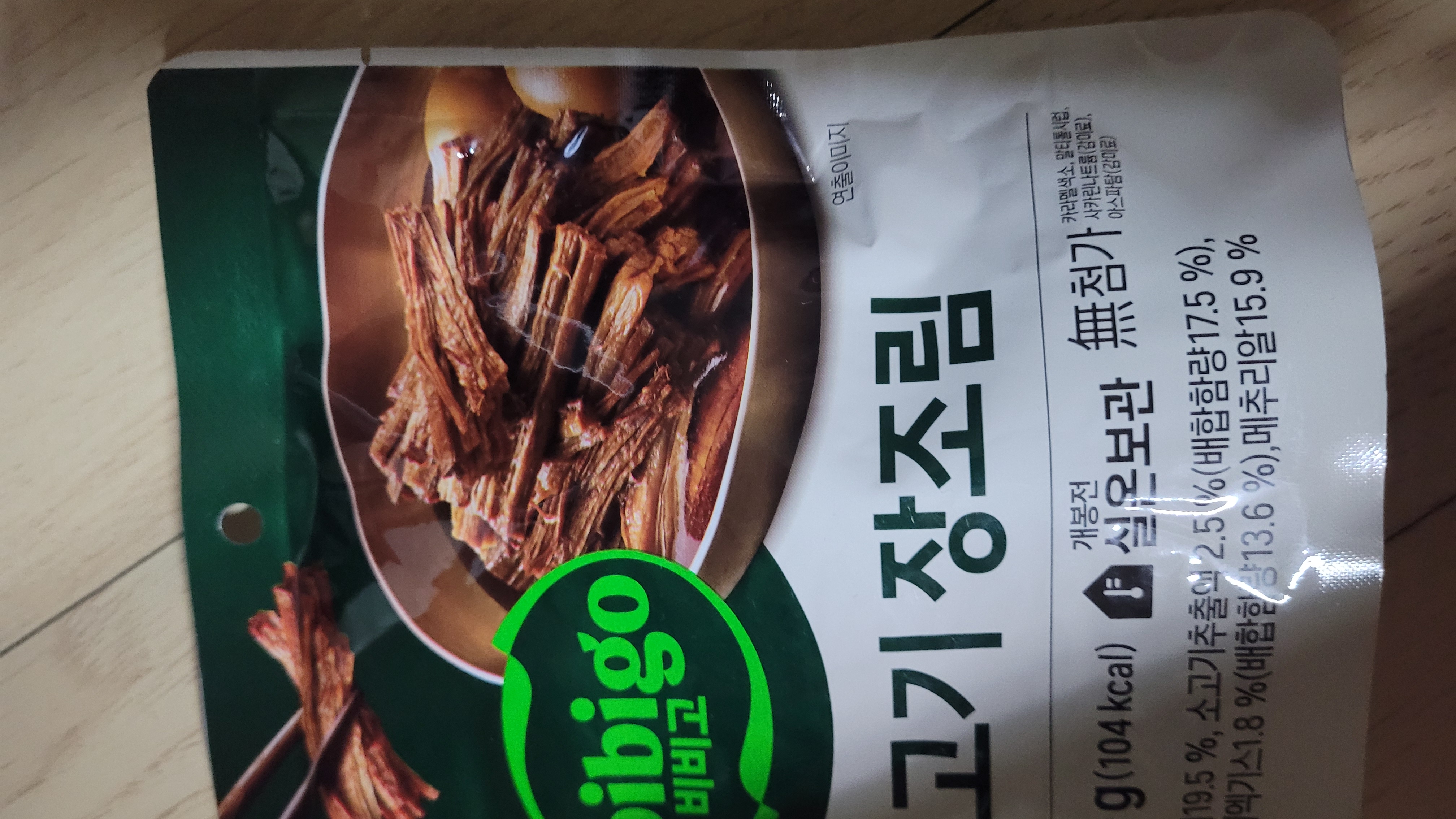설명