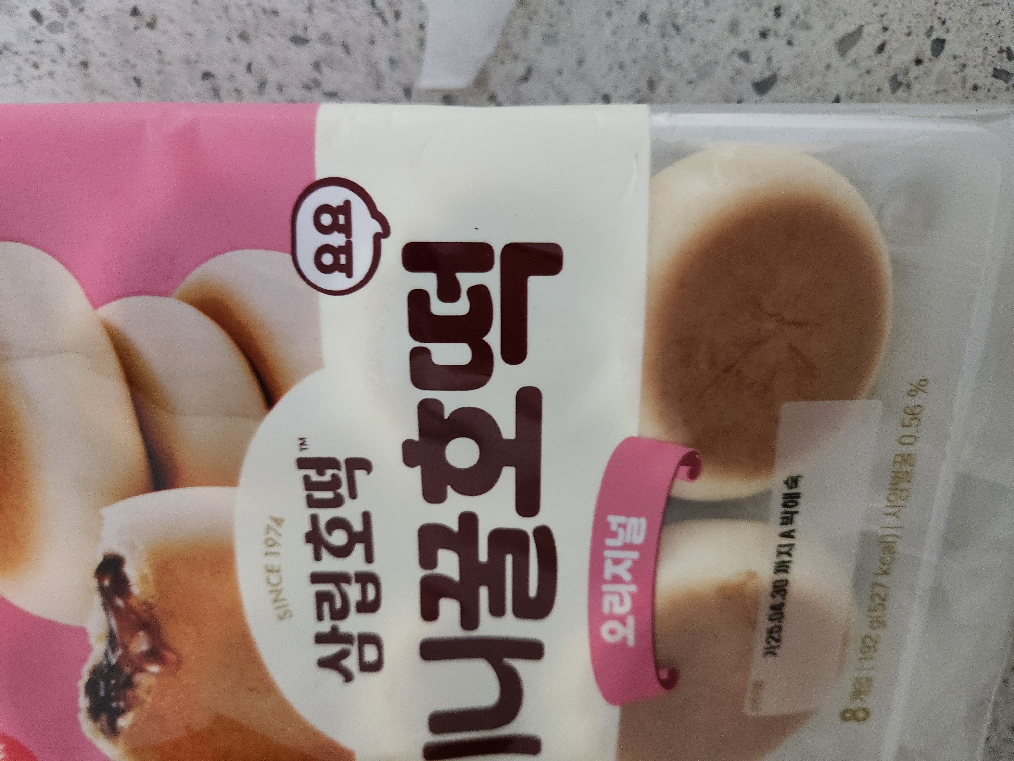 설명