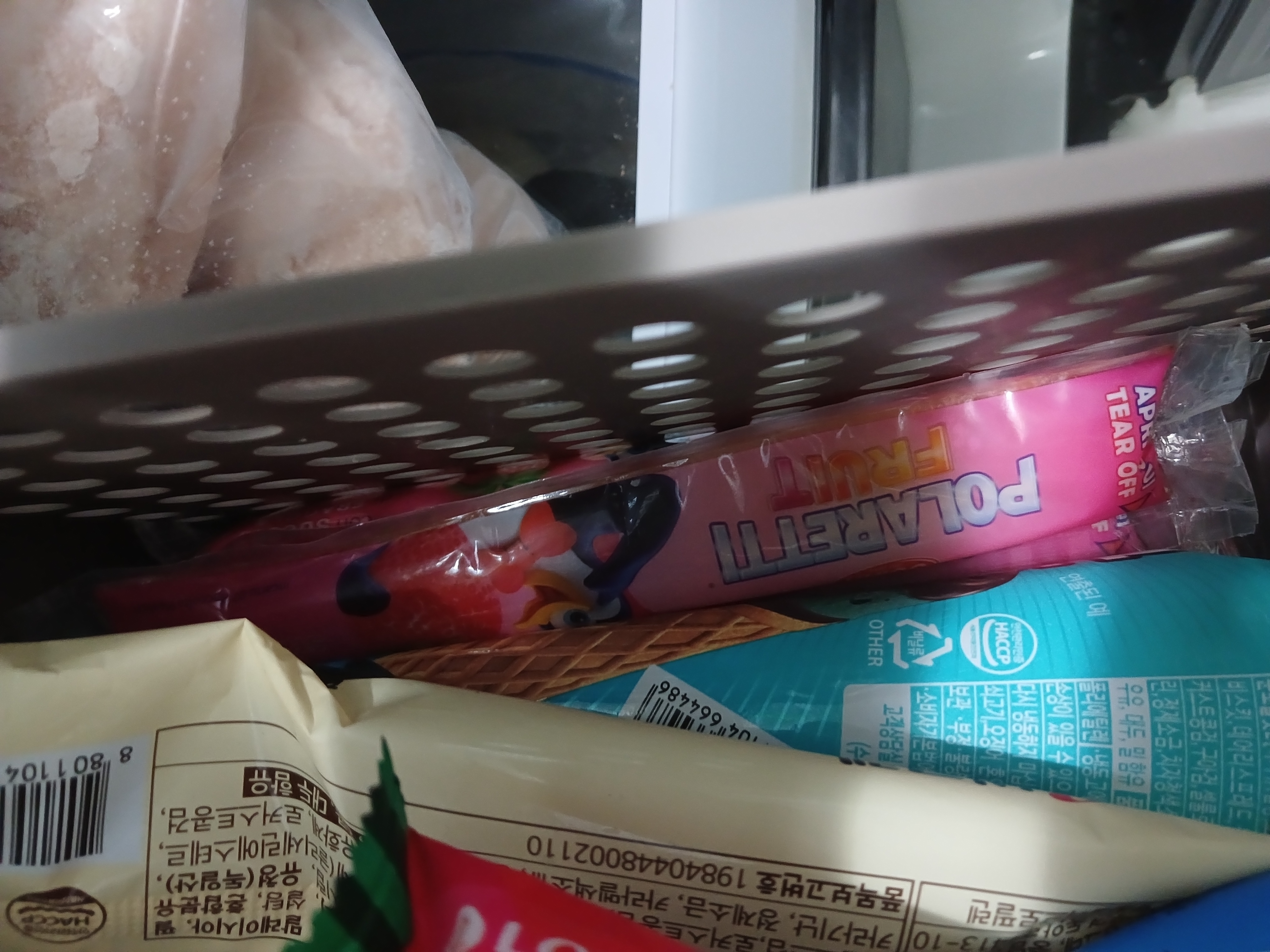 설명