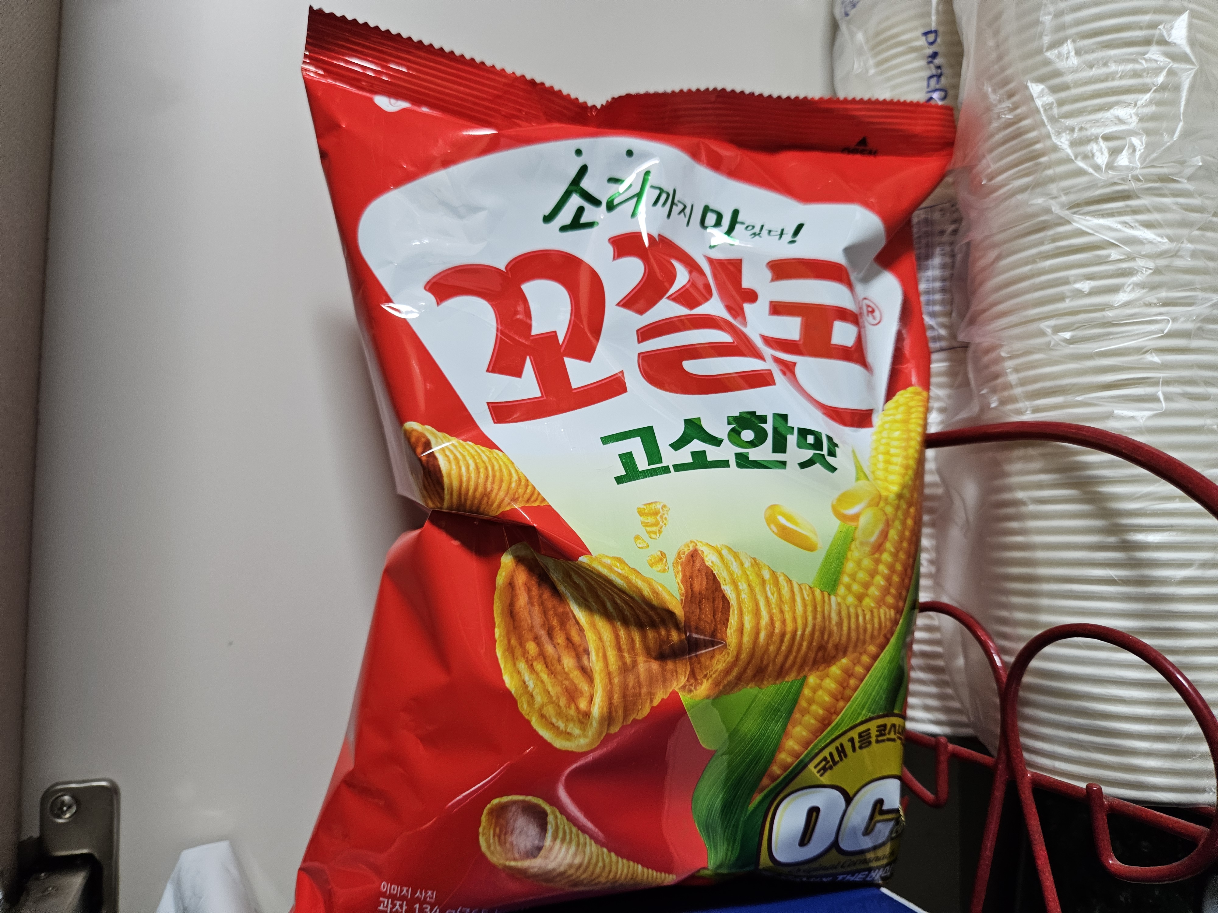설명