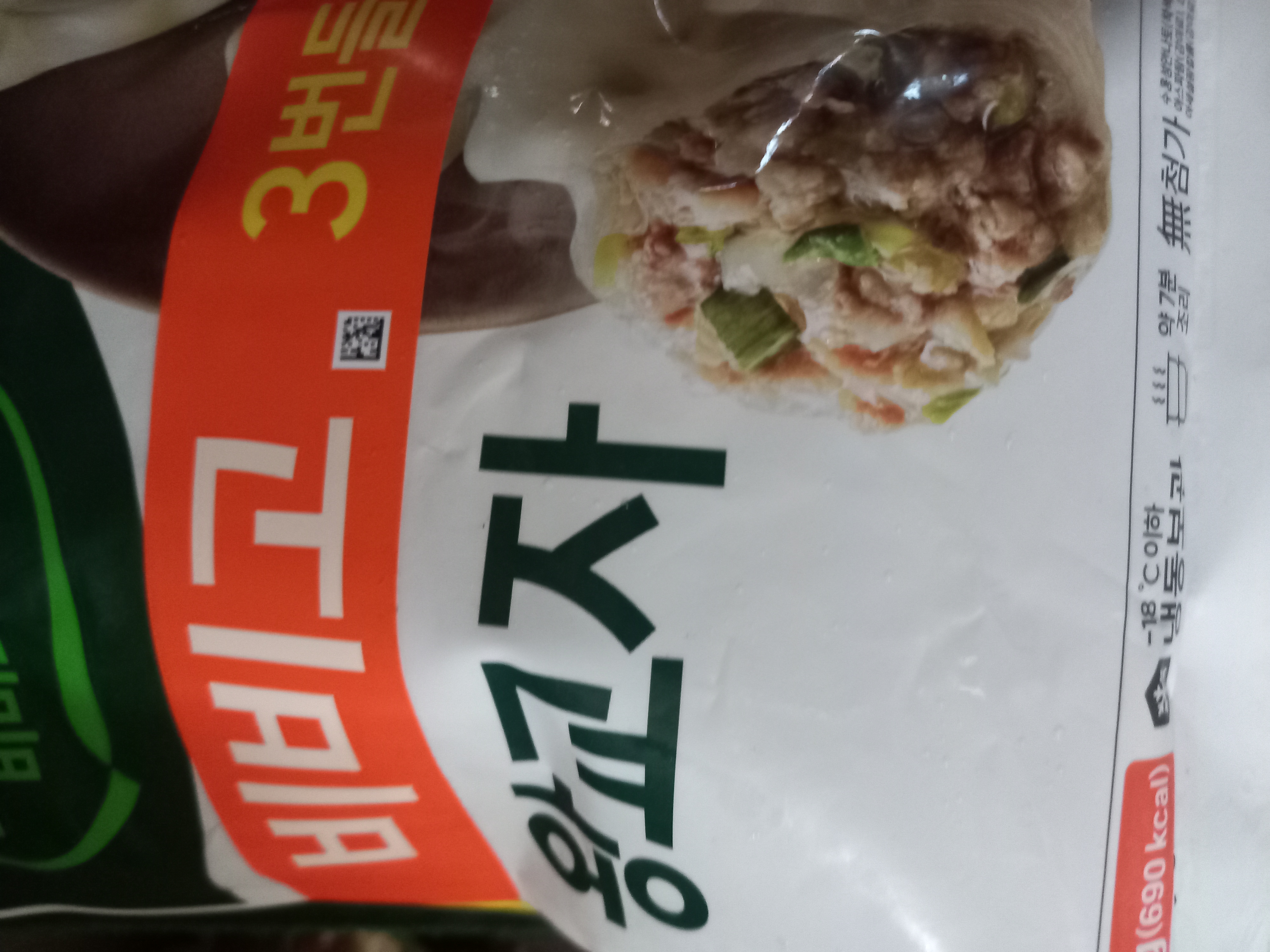 설명