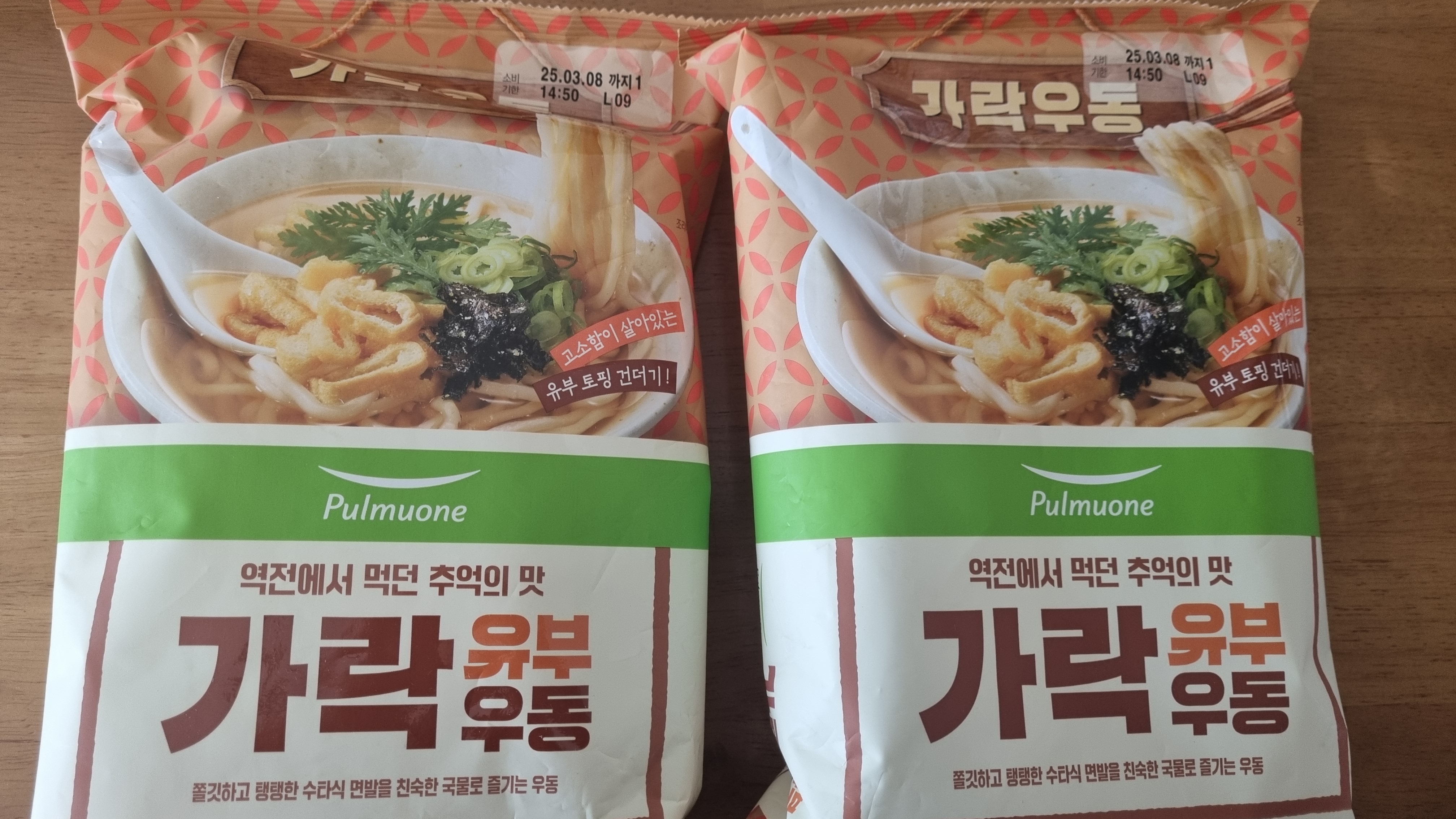설명