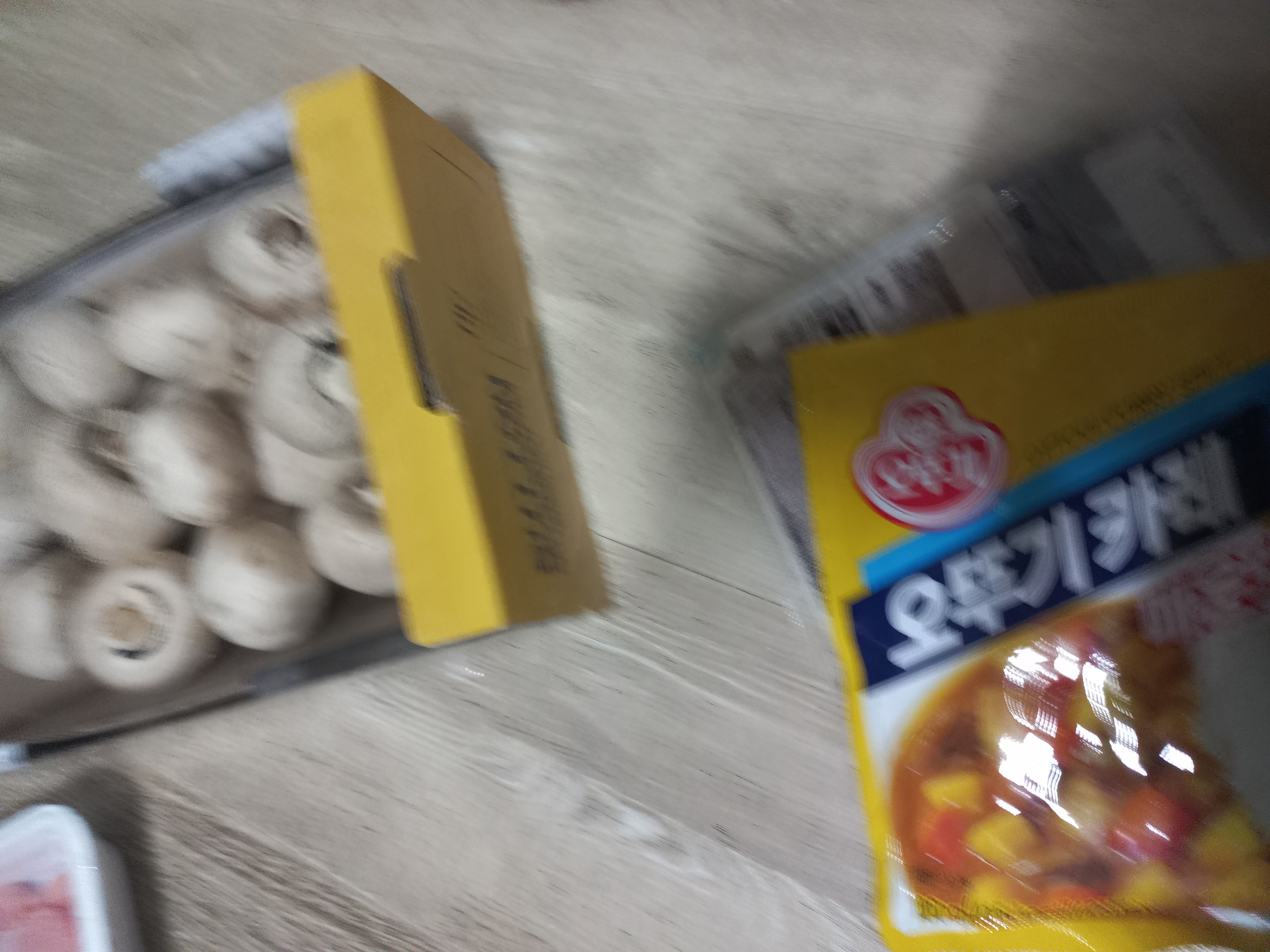 설명