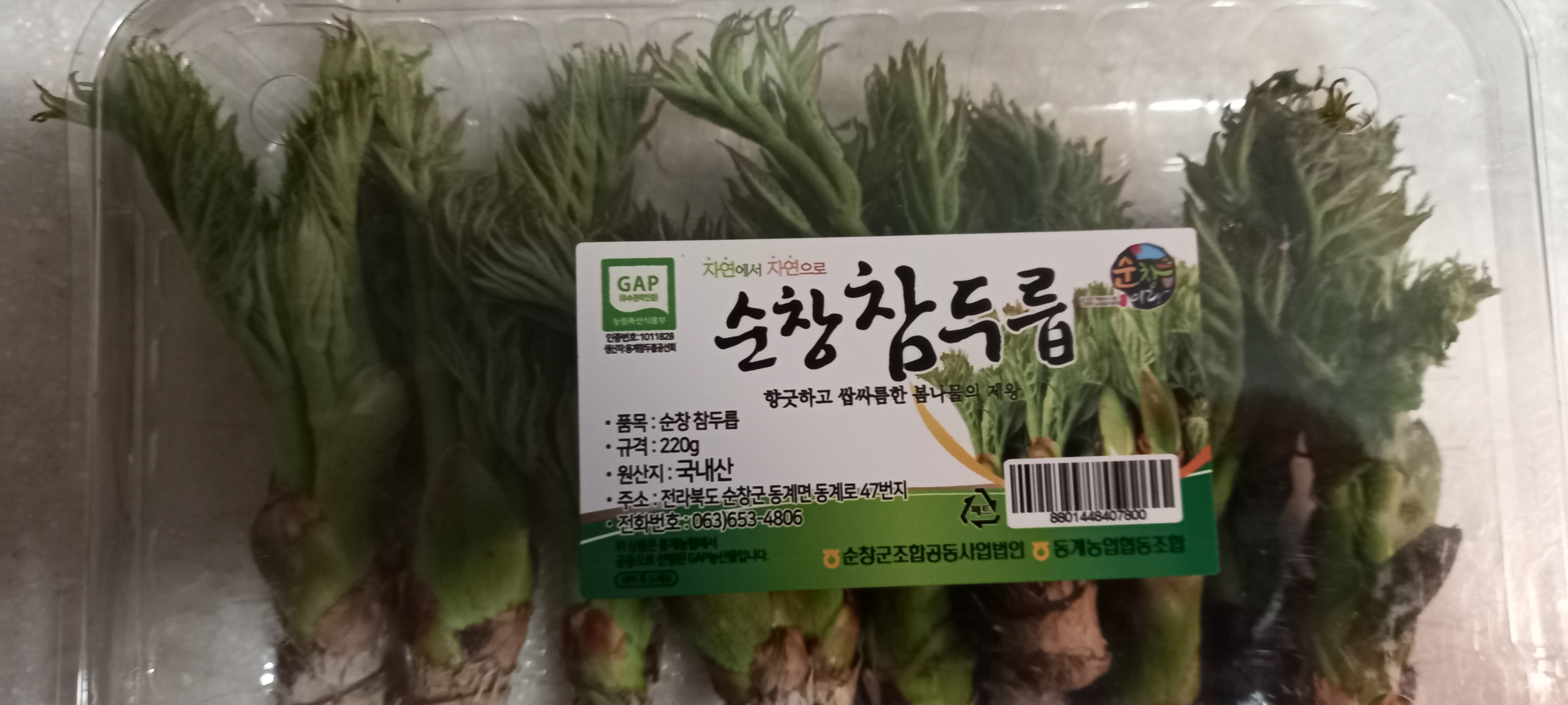설명