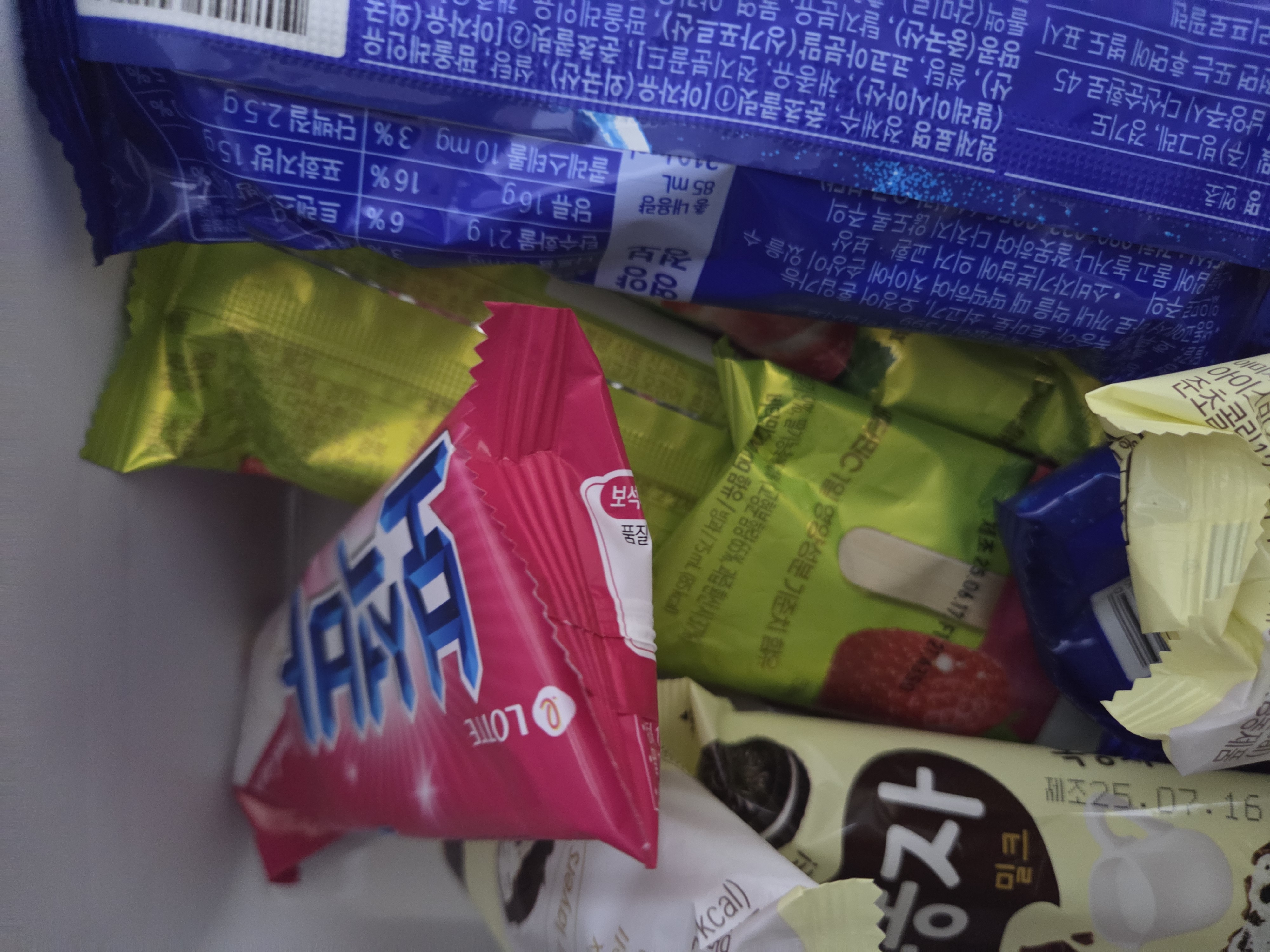 설명