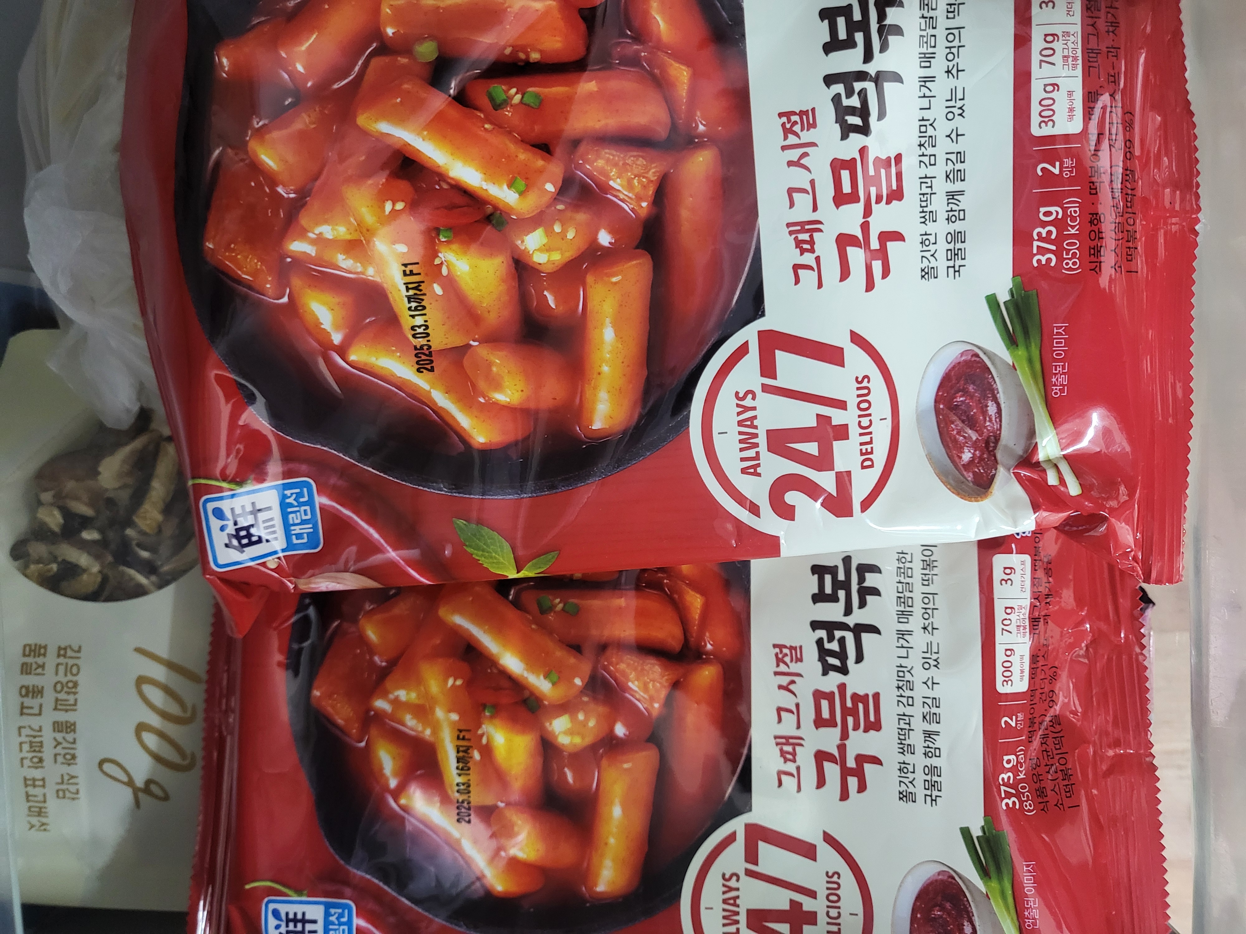 설명