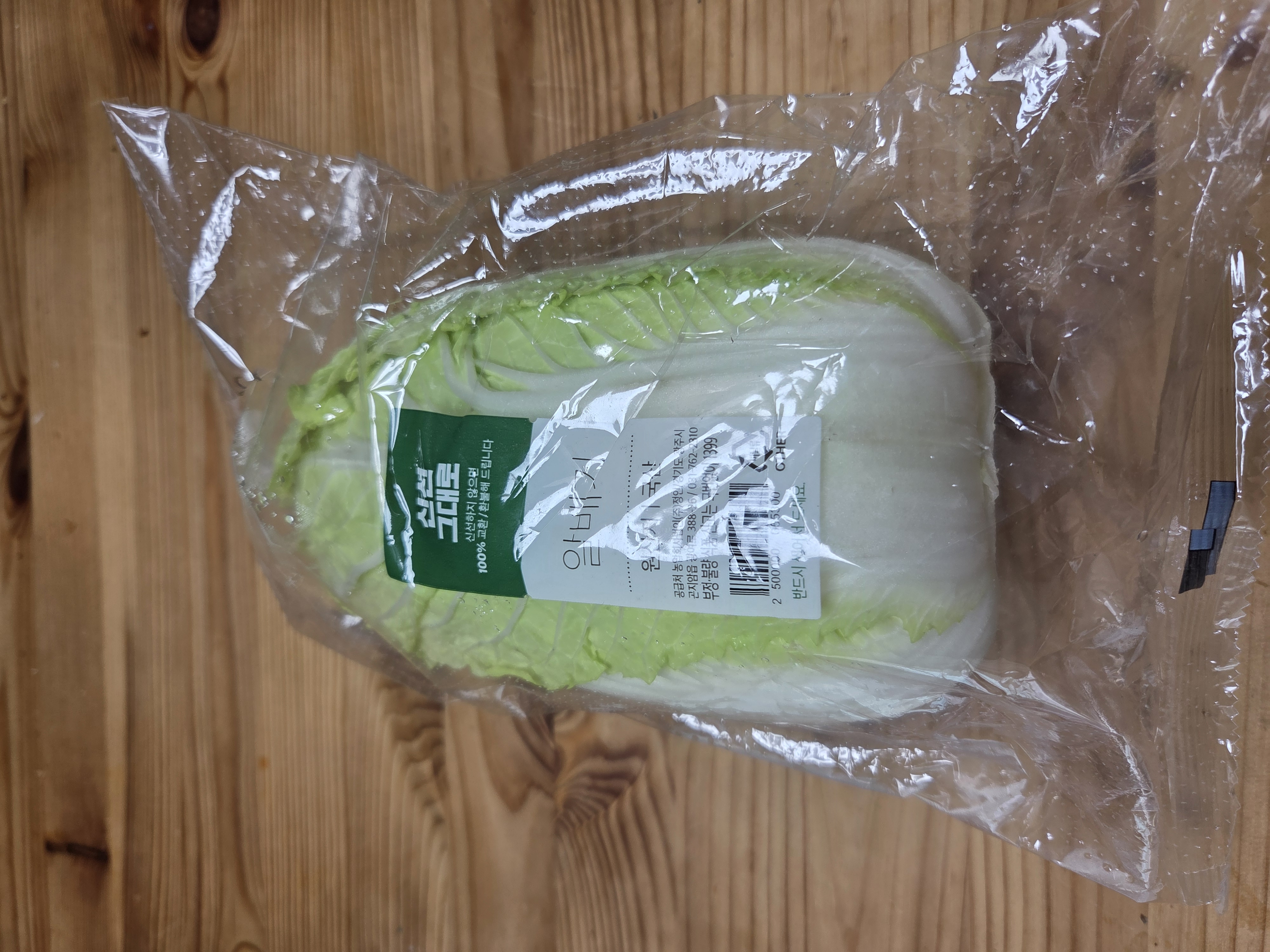 설명
