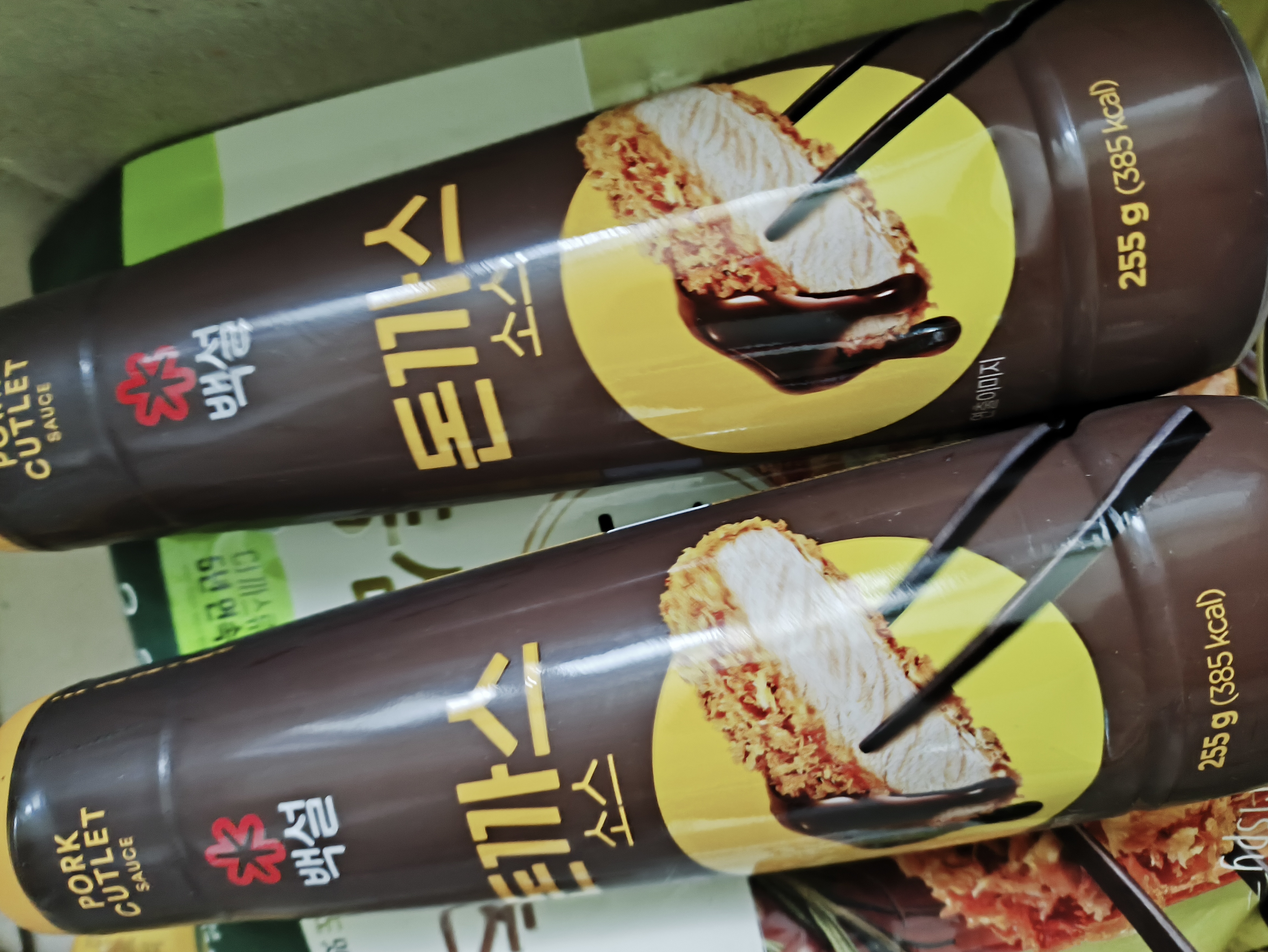 설명